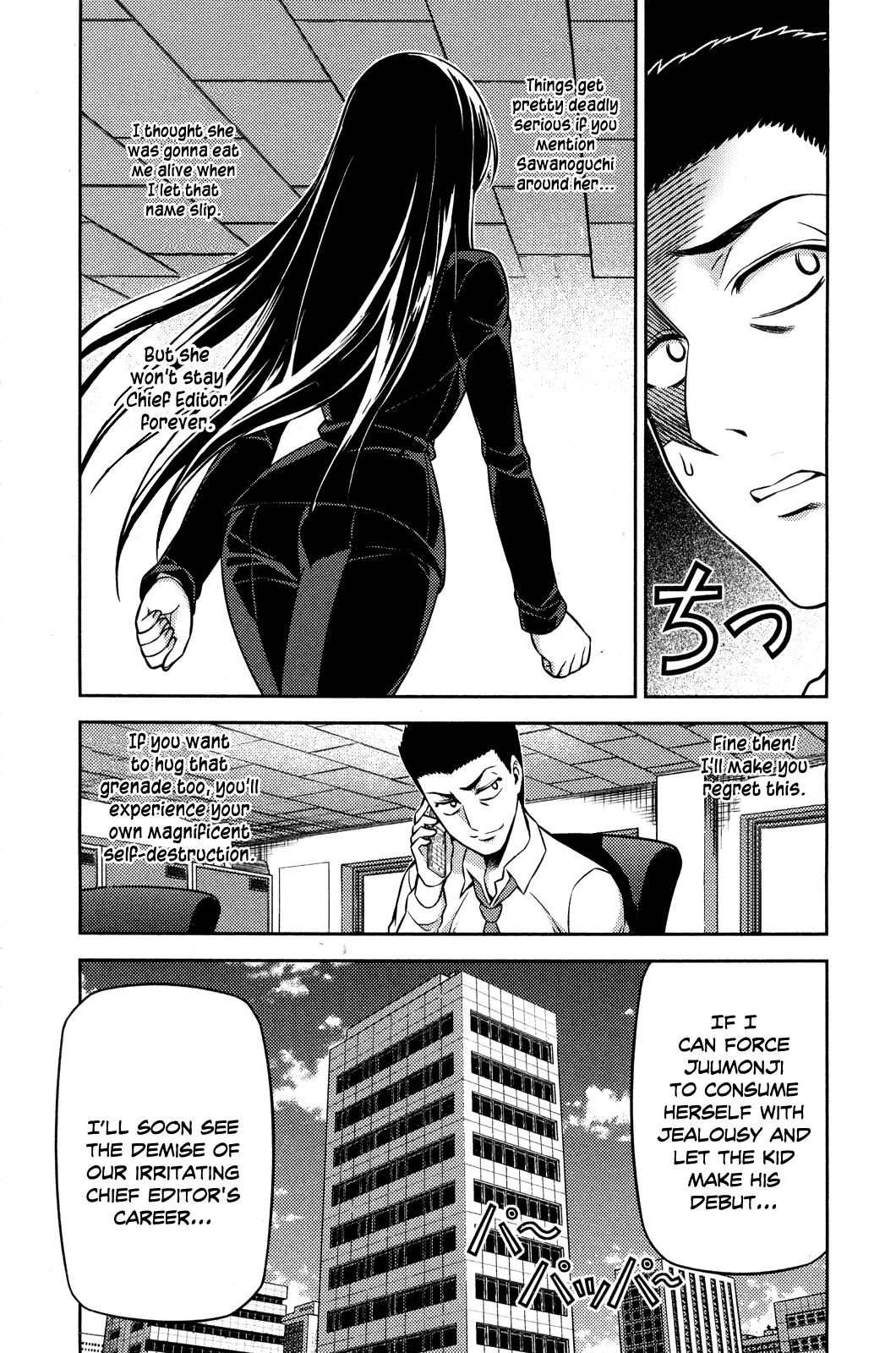 Koimoku Chapter 2 page 34 - Chapter 2