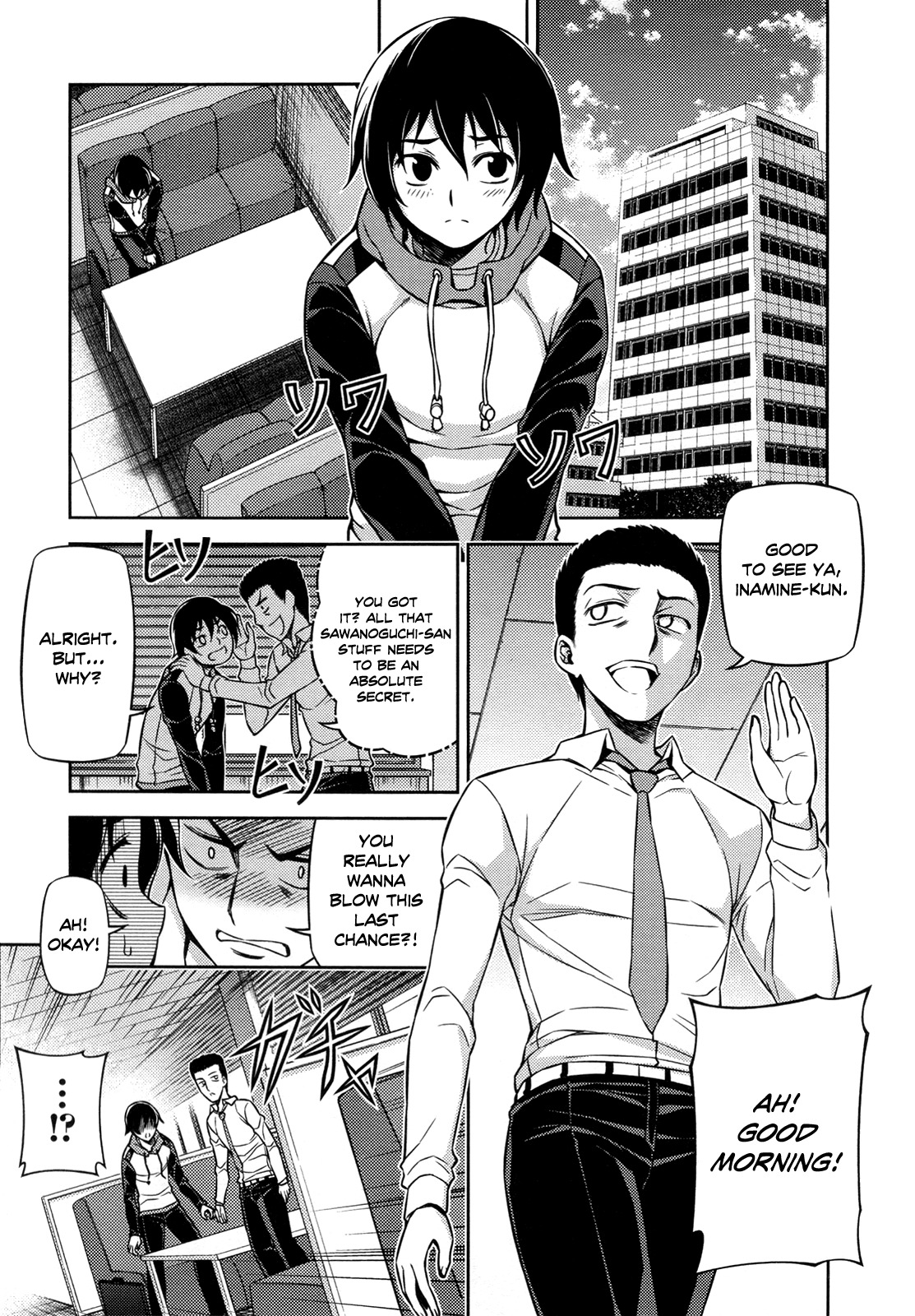 Koimoku Chapter 2 page 37 - Chapter 2
