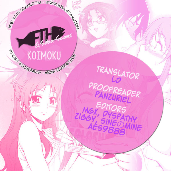 Koimoku Chapter 2 page 43 - Chapter 2