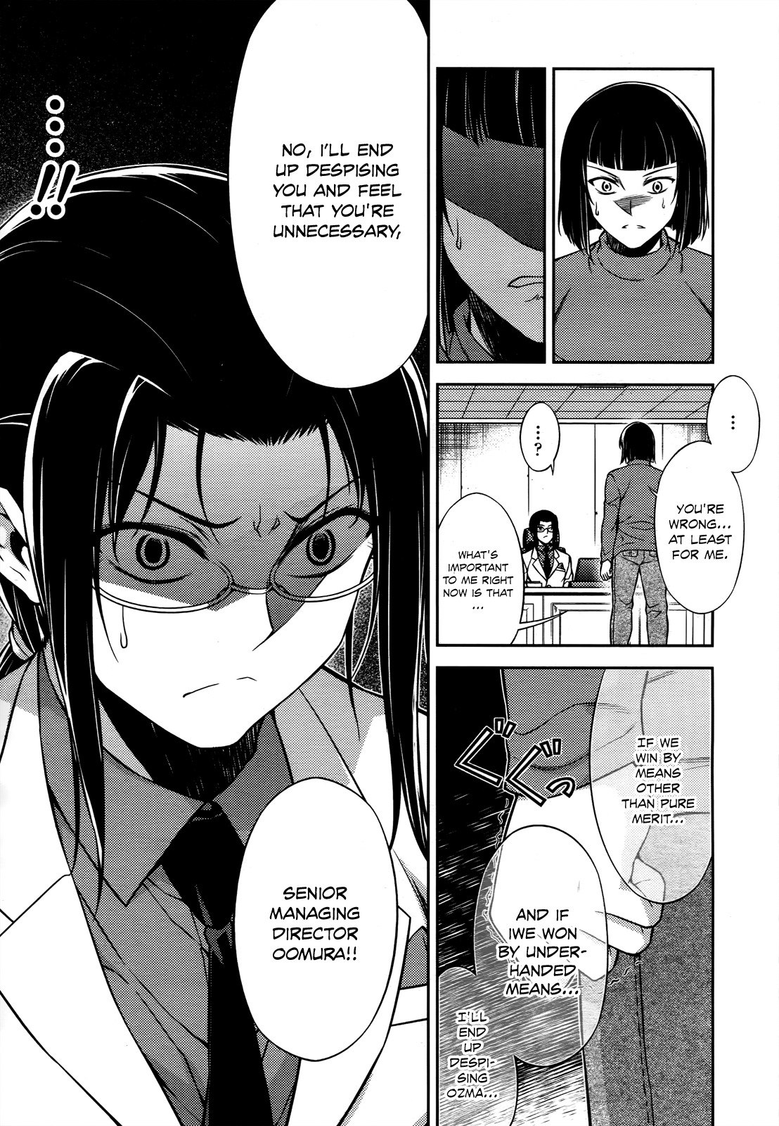 Koimoku Chapter 20 page 10 - Chapter 20