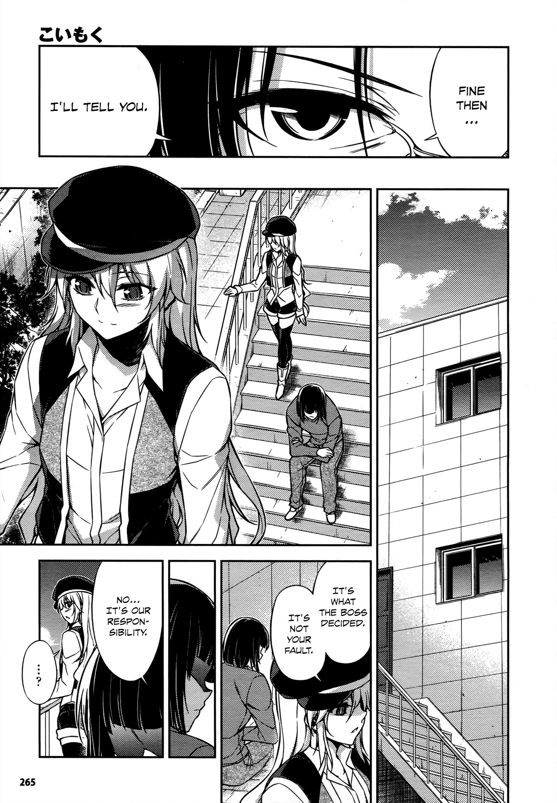 Koimoku Chapter 20 page 12 - Chapter 20
