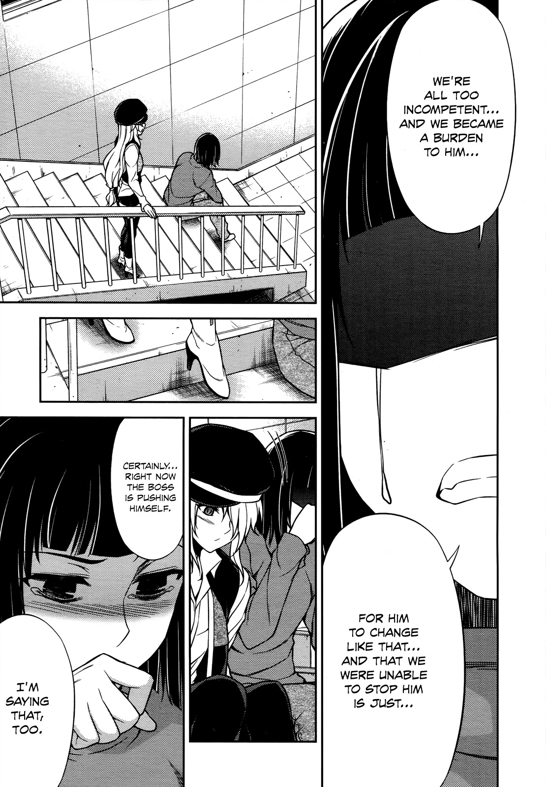 Koimoku Chapter 20 page 14 - Chapter 20