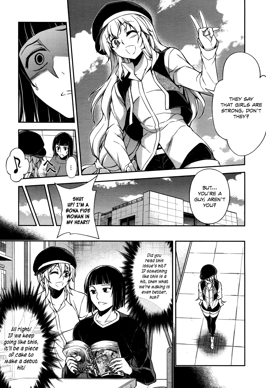Koimoku Chapter 20 page 16 - Chapter 20