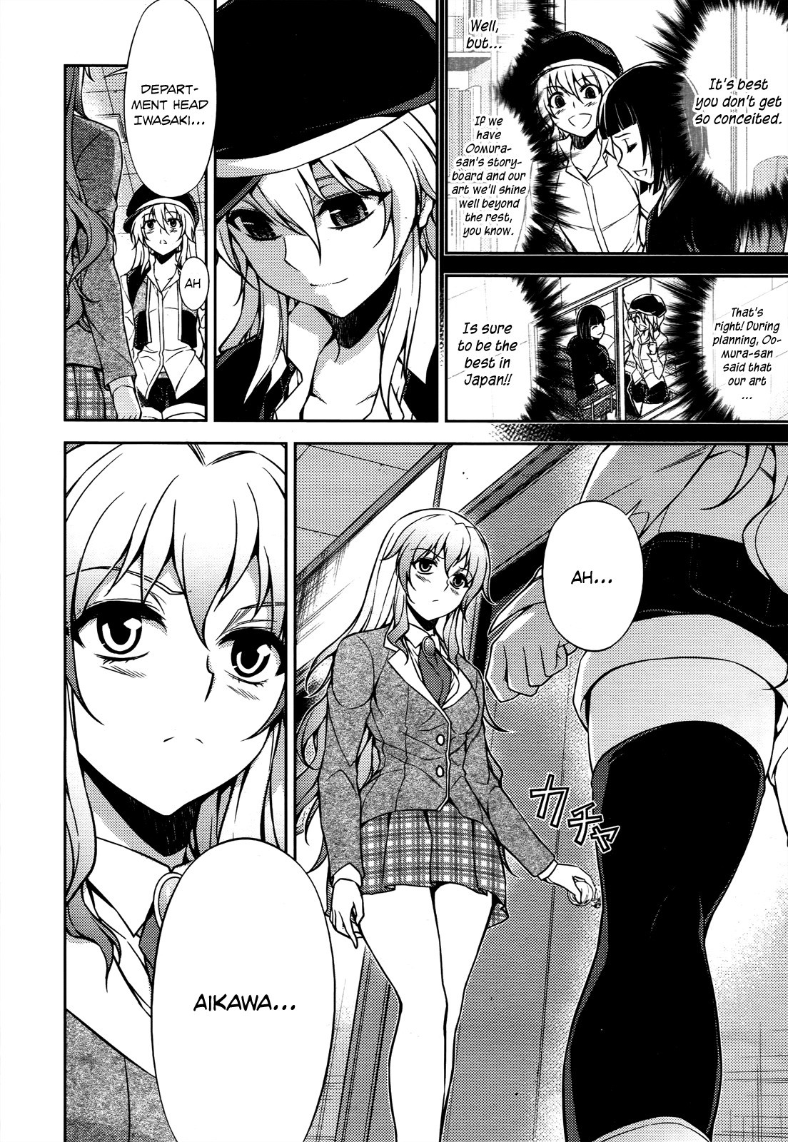 Koimoku Chapter 20 page 17 - Chapter 20