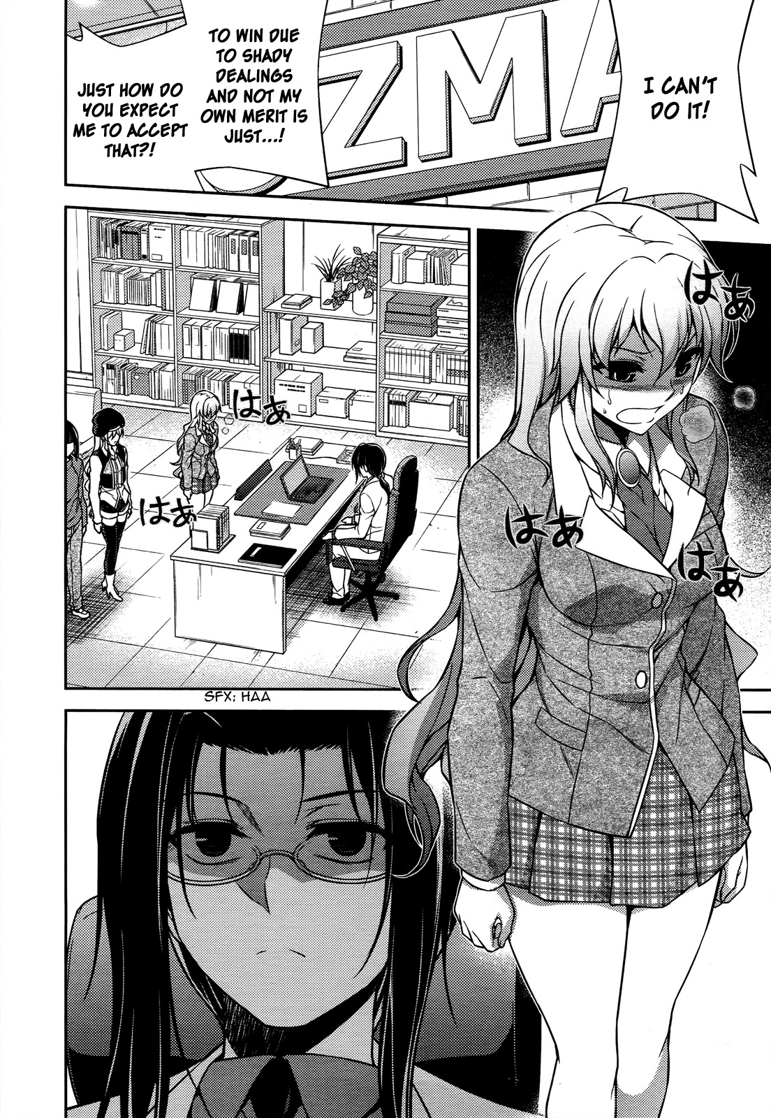 Koimoku Chapter 20 page 19 - Chapter 20