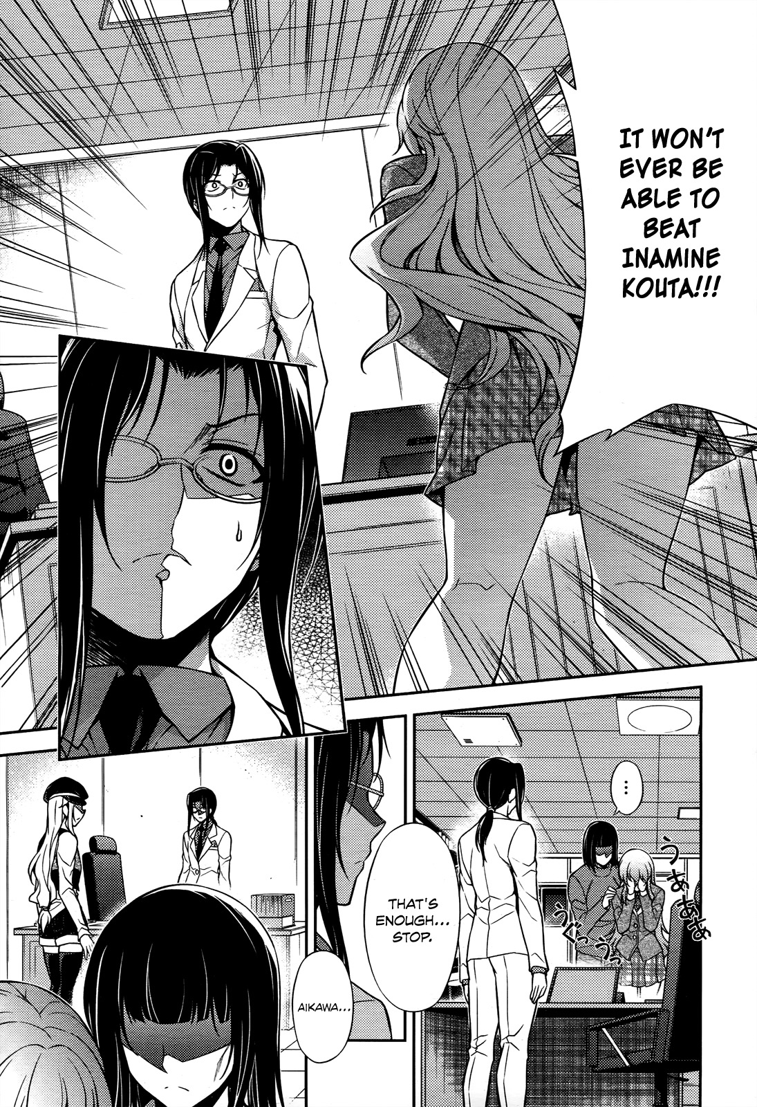 Koimoku Chapter 20 page 26 - Chapter 20