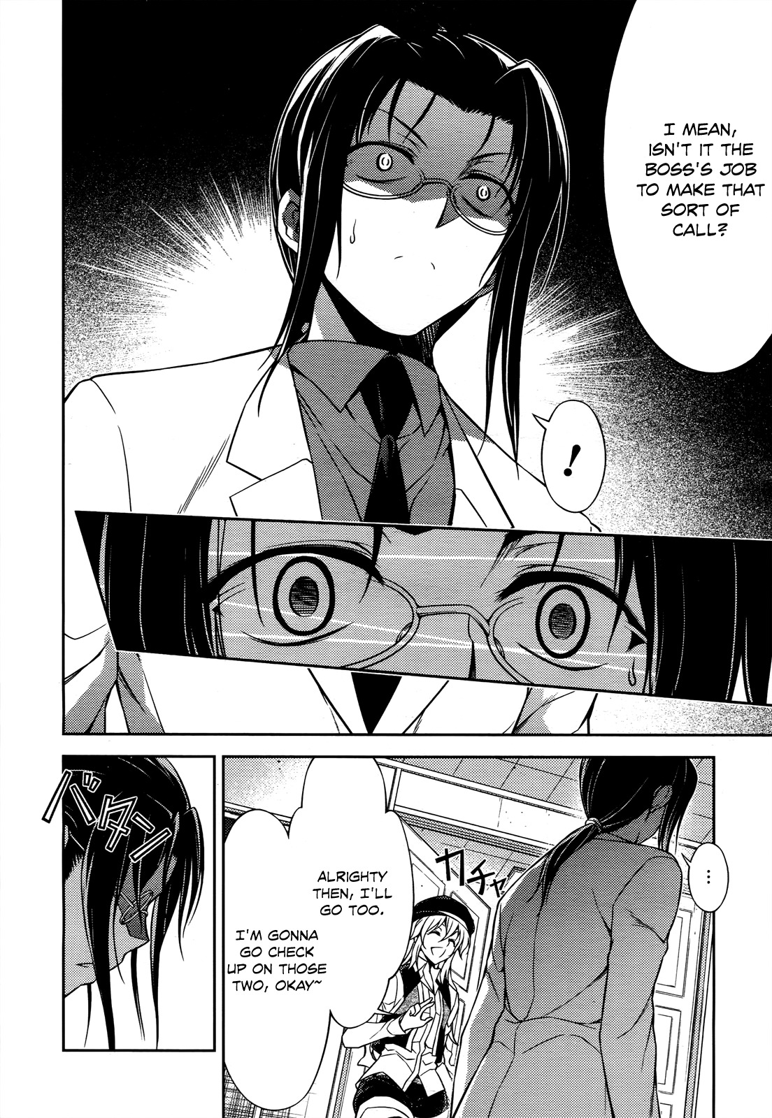 Koimoku Chapter 20 page 28 - Chapter 20