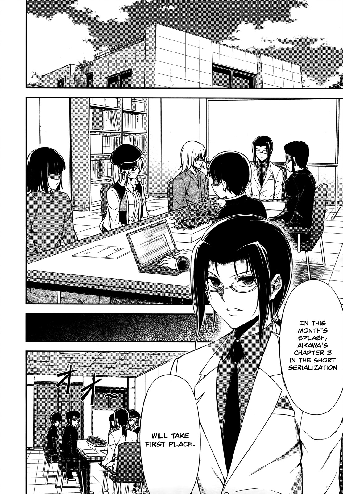 Koimoku Chapter 20 page 3 - Chapter 20