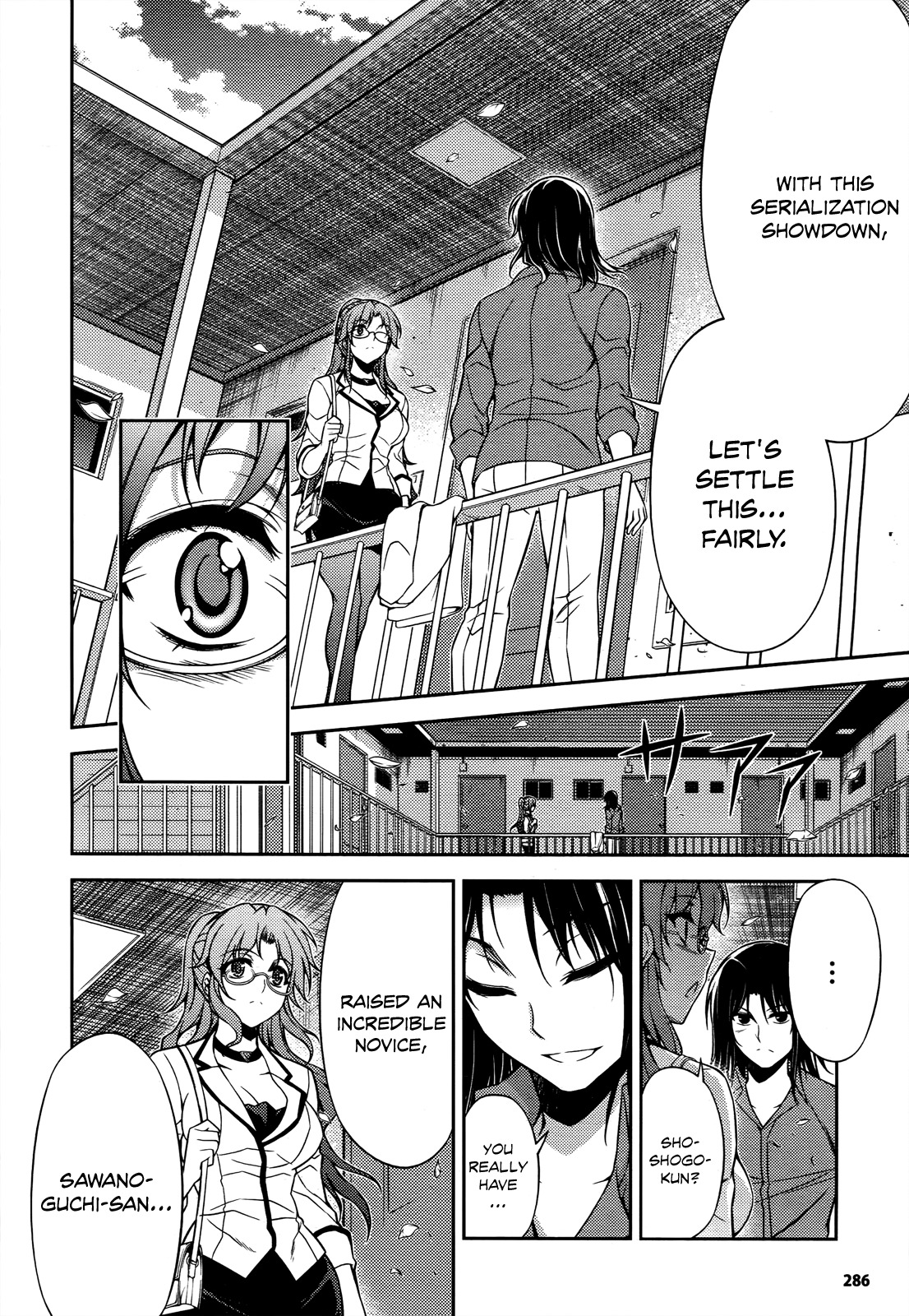 Koimoku Chapter 20 page 32 - Chapter 20