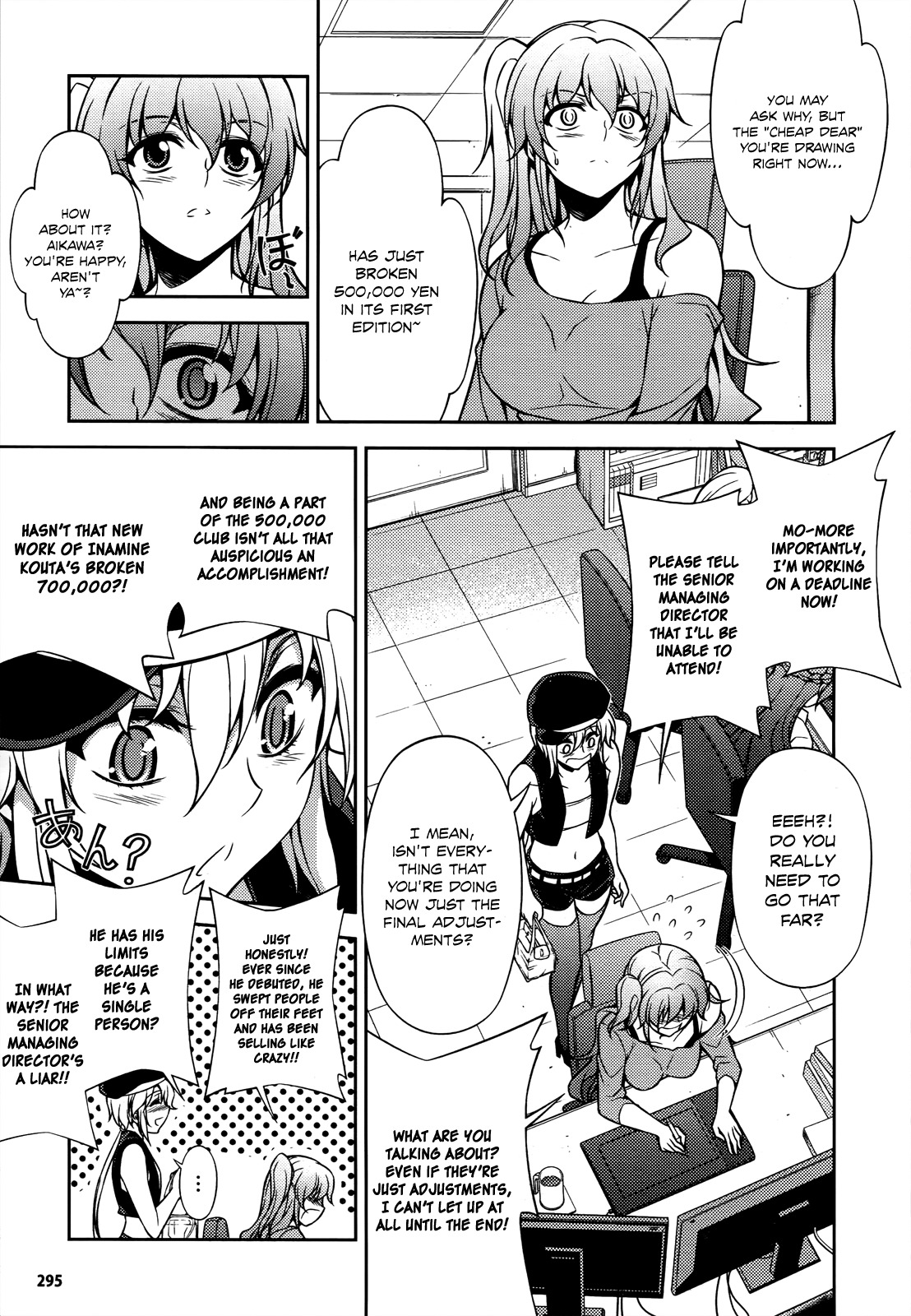 Koimoku Chapter 20 page 39 - Chapter 20