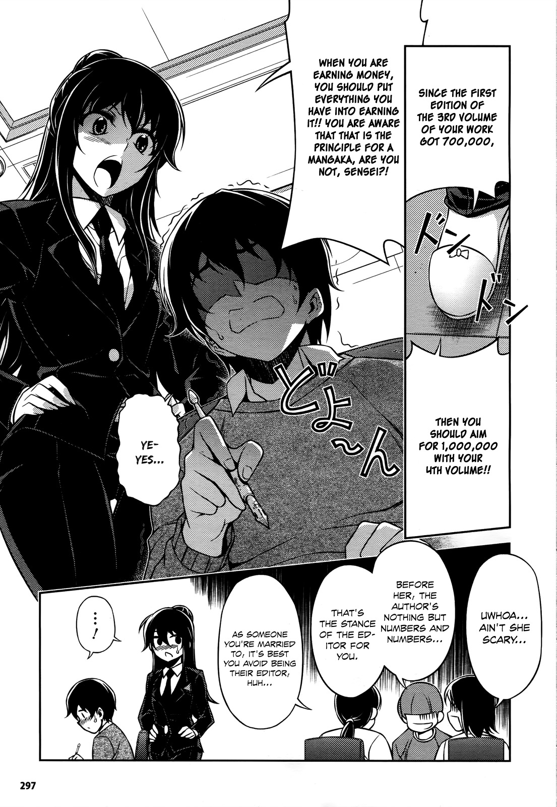 Koimoku Chapter 20 page 41 - Chapter 20