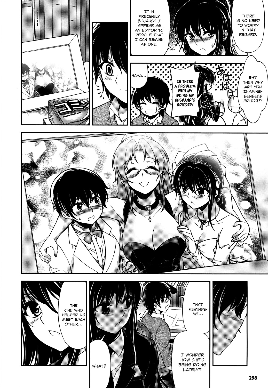 Koimoku Chapter 20 page 42 - Chapter 20