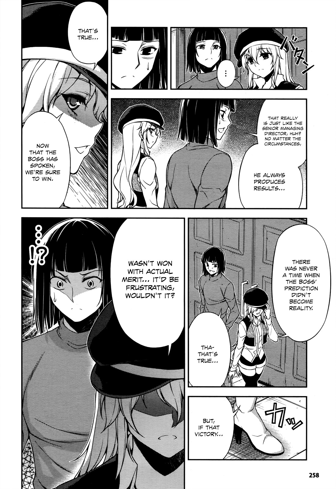 Koimoku Chapter 20 page 5 - Chapter 20