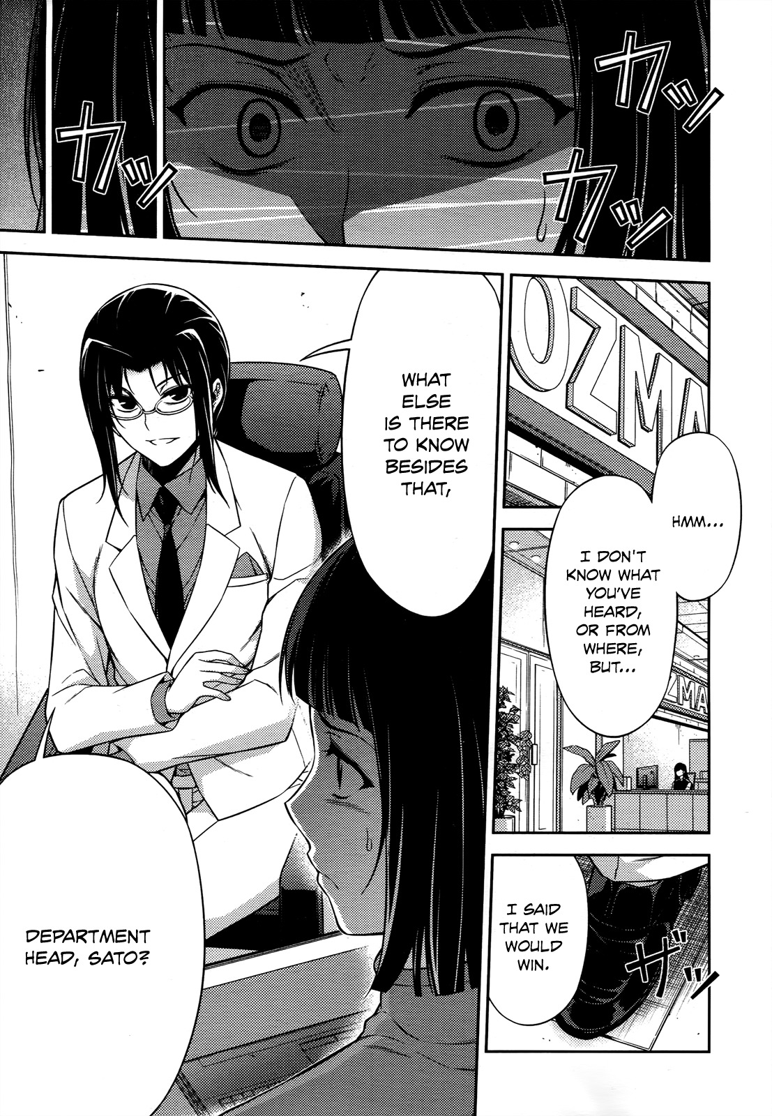 Koimoku Chapter 20 page 6 - Chapter 20