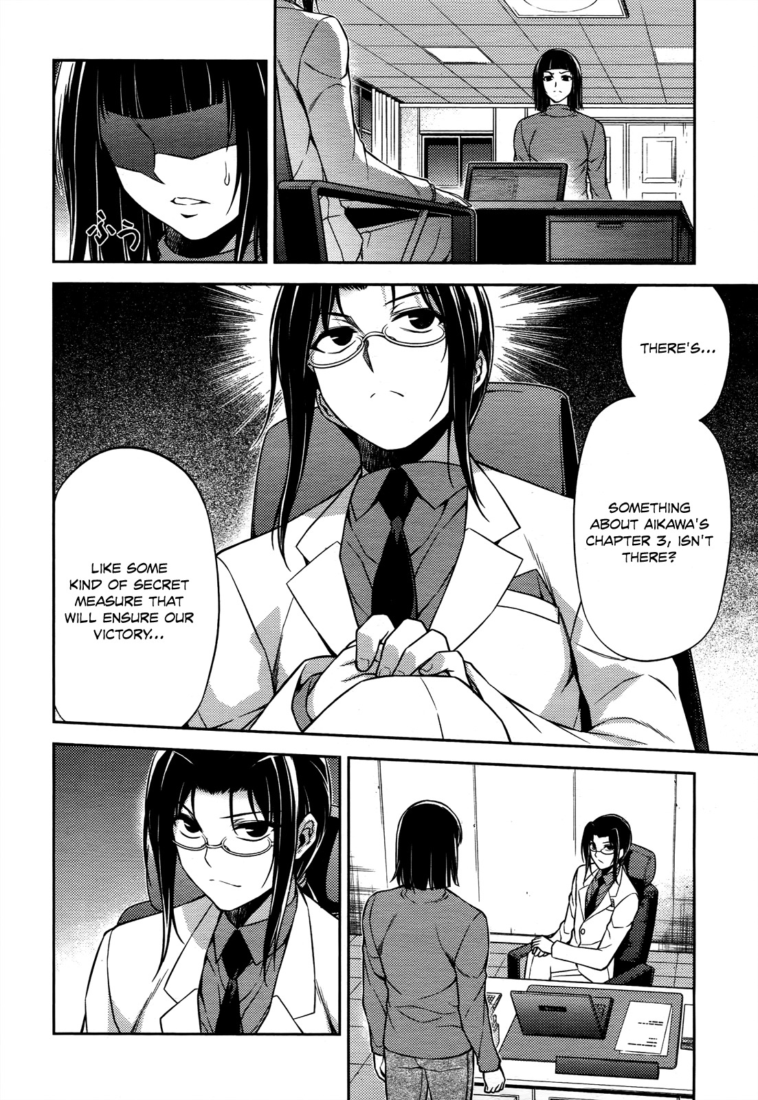Koimoku Chapter 20 page 7 - Chapter 20