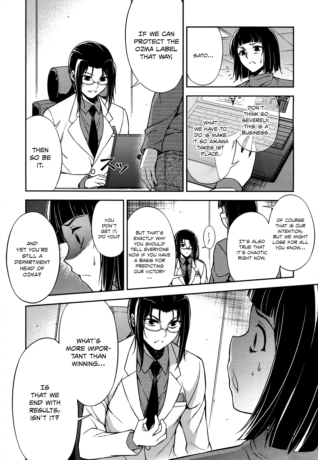 Koimoku Chapter 20 page 9 - Chapter 20