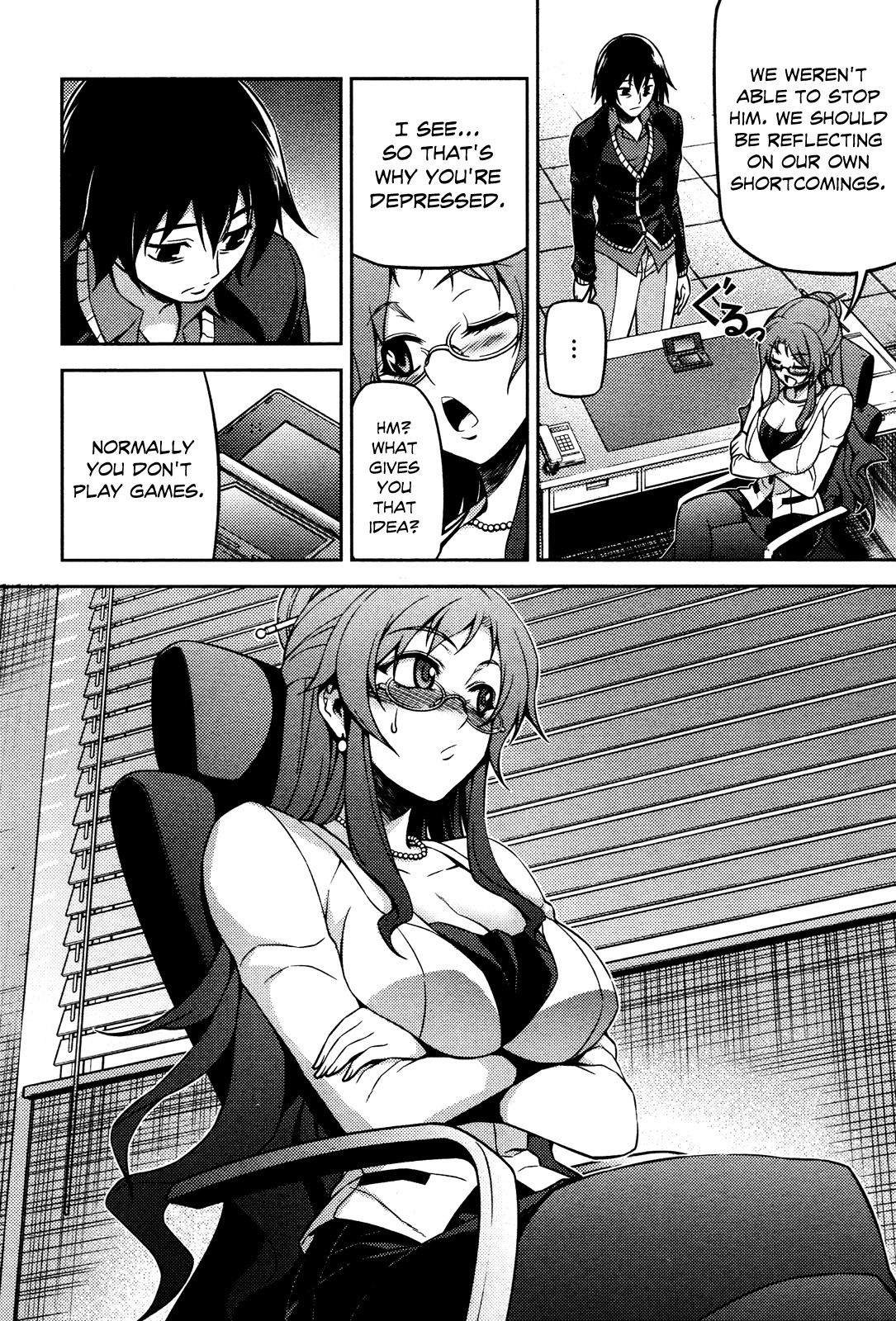 Koimoku Chapter 3 page 29 - Chapter 3