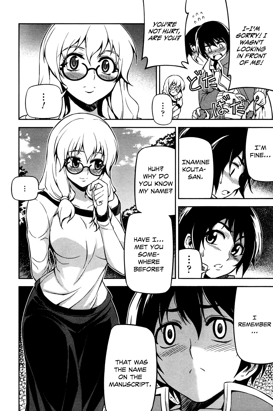Koimoku Chapter 3 page 37 - Chapter 3