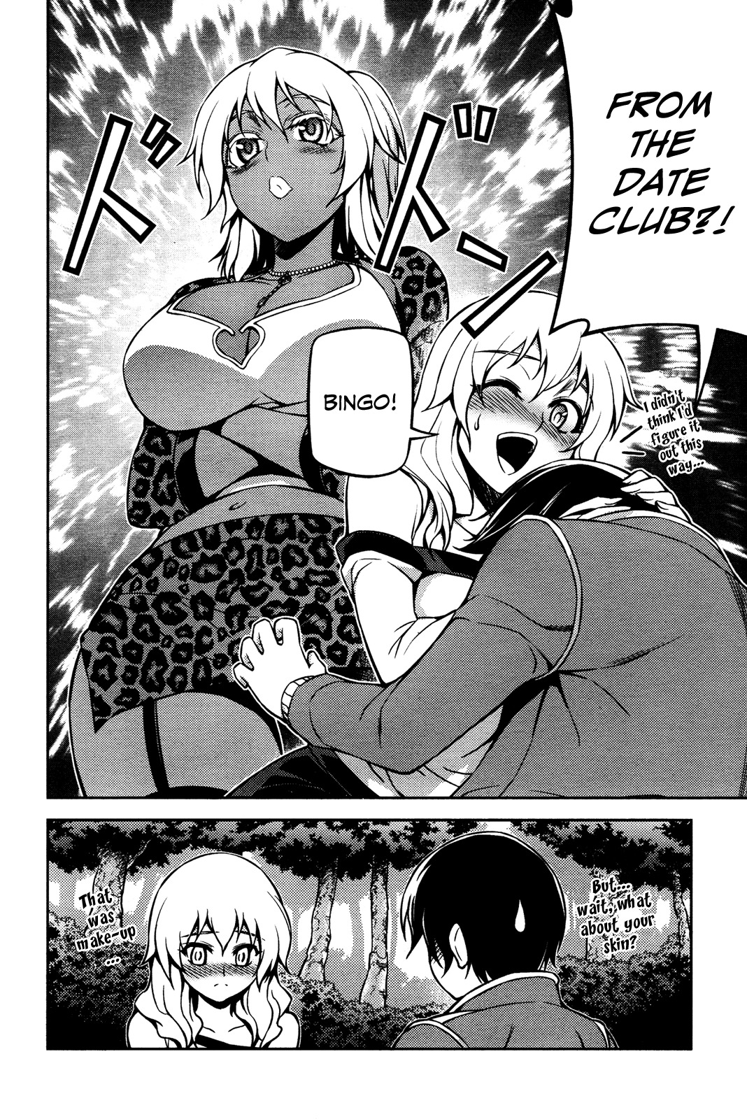 Koimoku Chapter 3 page 42 - Chapter 3