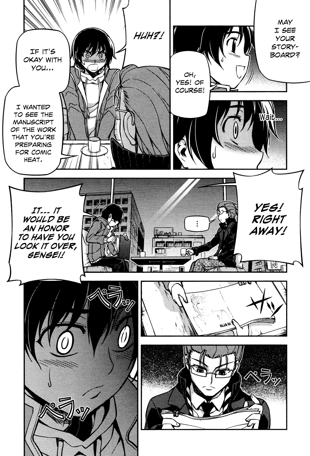 Koimoku Chapter 4 page 17 - Chapter 4