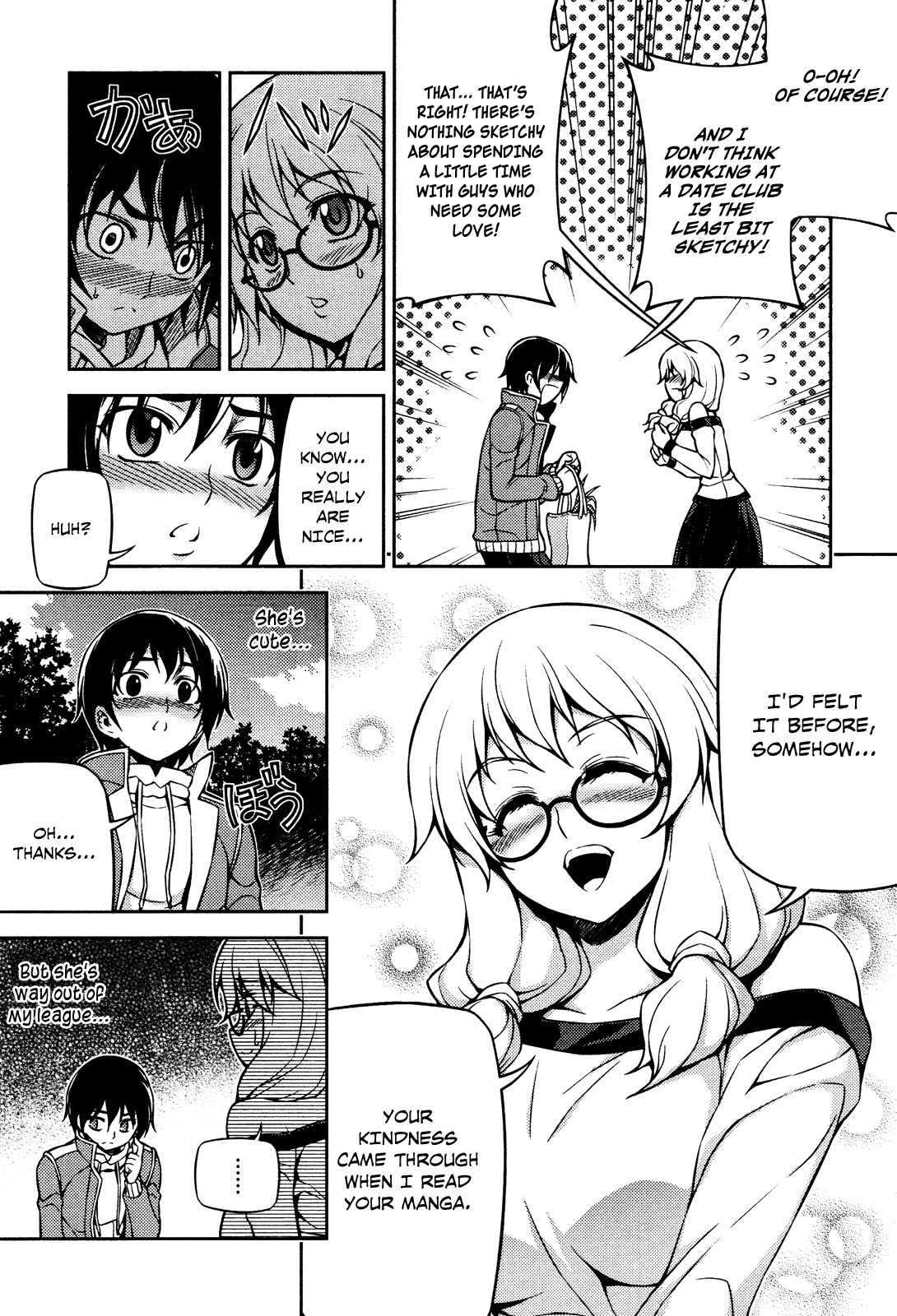 Koimoku Chapter 4 page 3 - Chapter 4