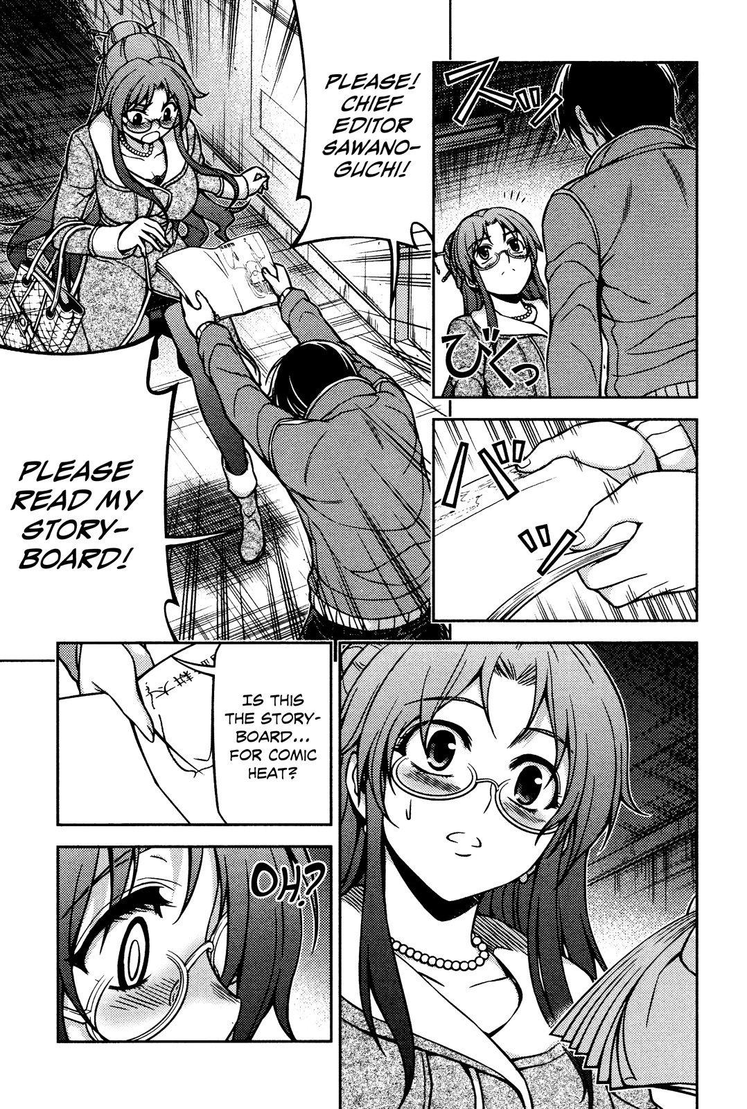 Koimoku Chapter 4 page 35 - Chapter 4