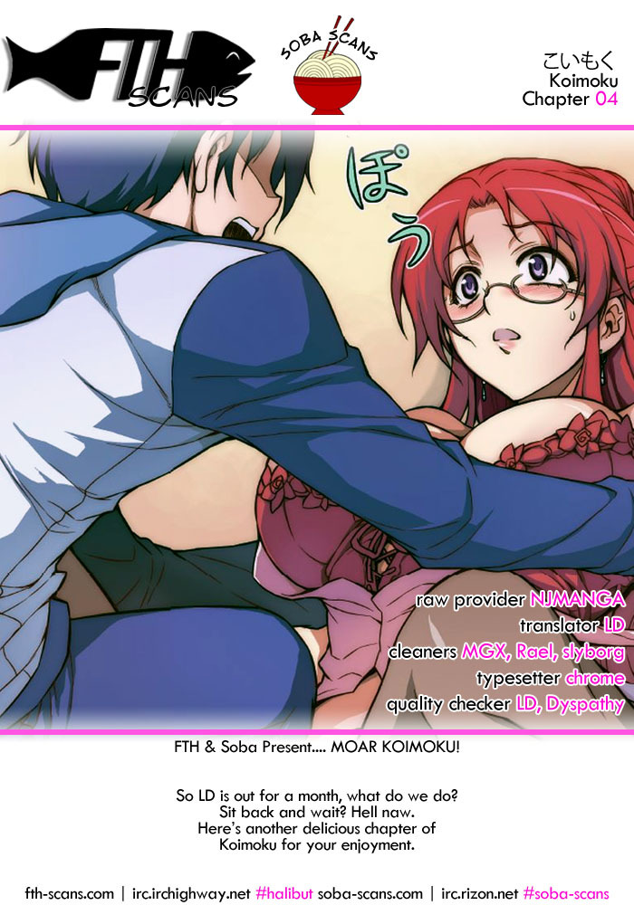 Koimoku Chapter 4 page 44 - Chapter 4