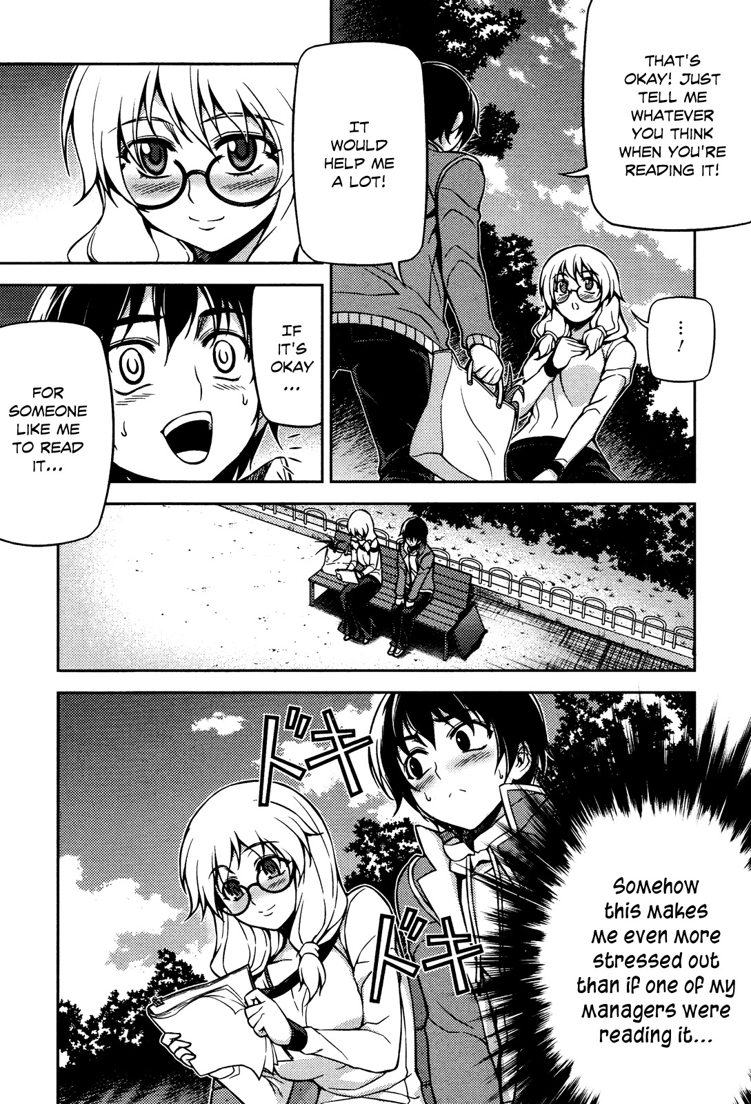 Koimoku Chapter 4 page 5 - Chapter 4