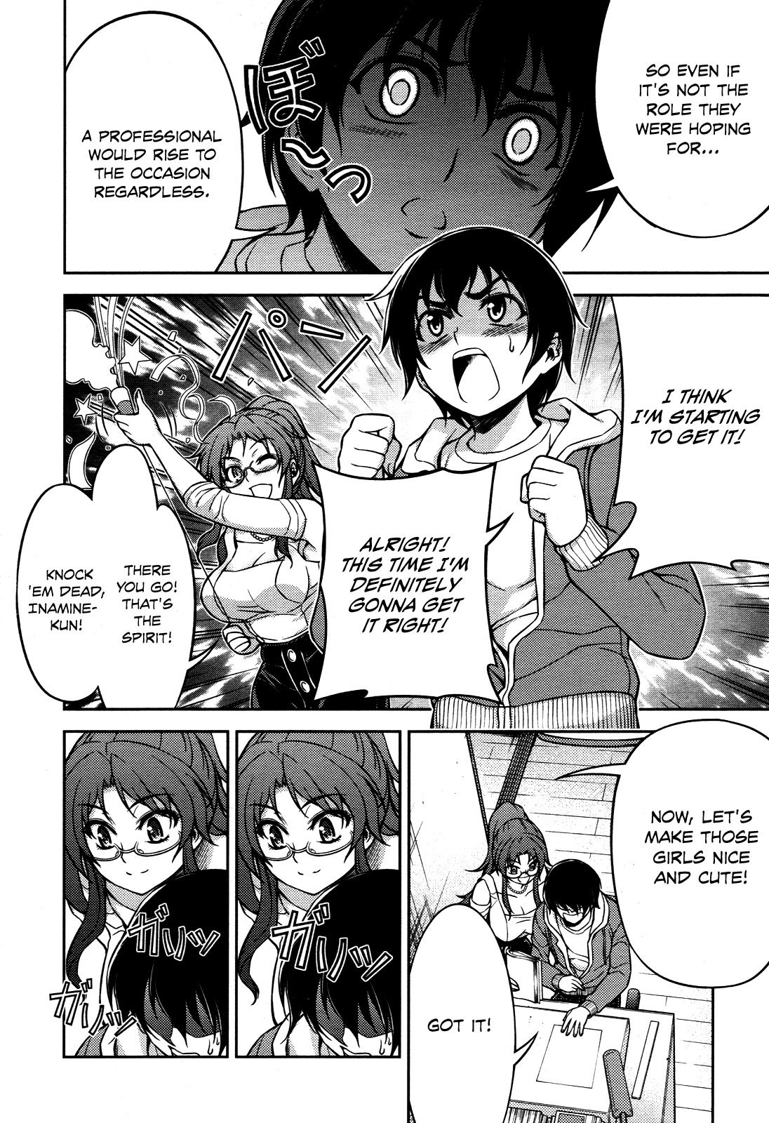 Koimoku Chapter 5 page 12 - Chapter 5