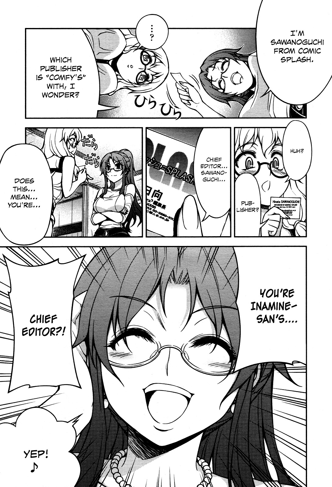 Koimoku Chapter 5 page 17 - Chapter 5