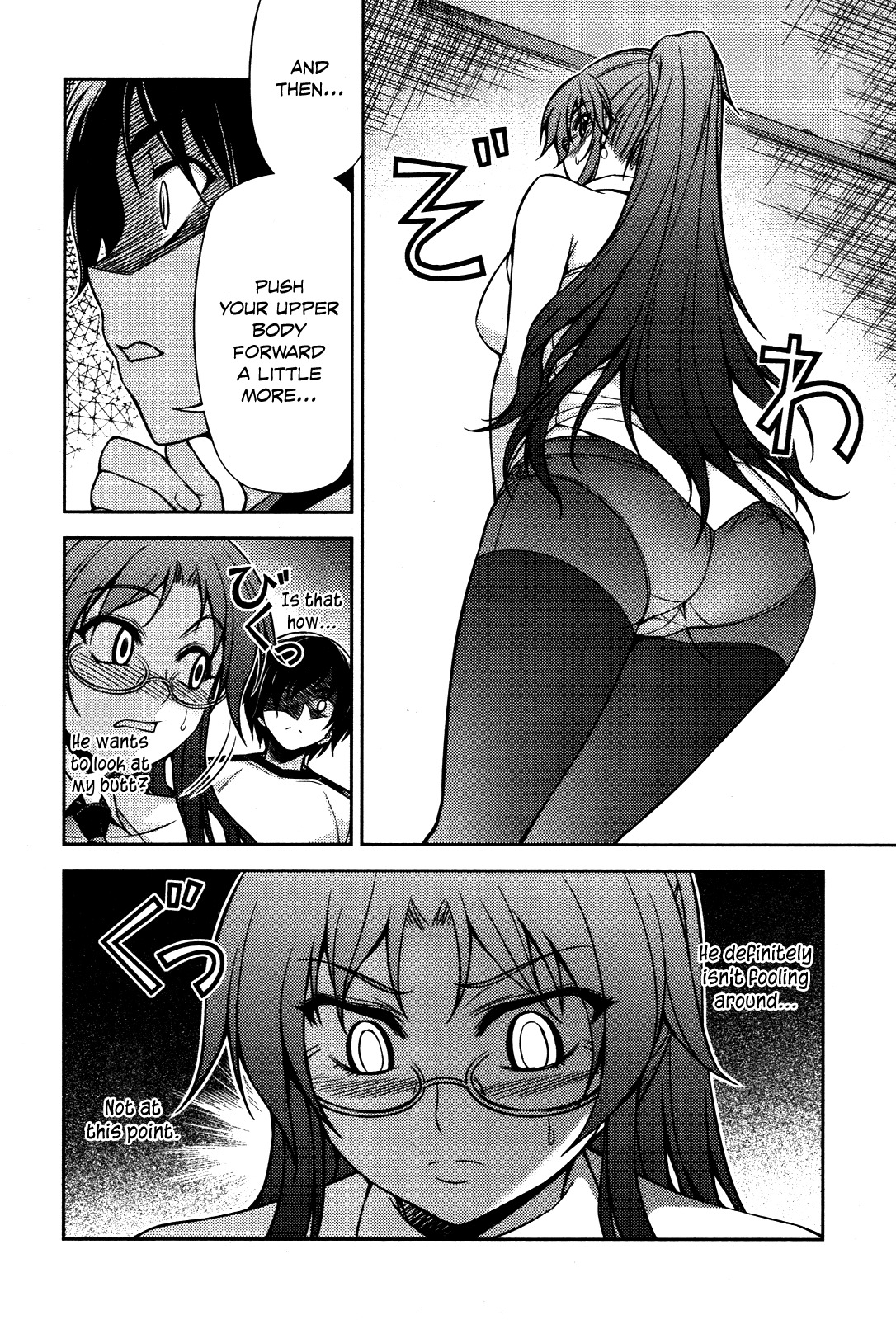 Koimoku Chapter 5 page 42 - Chapter 5
