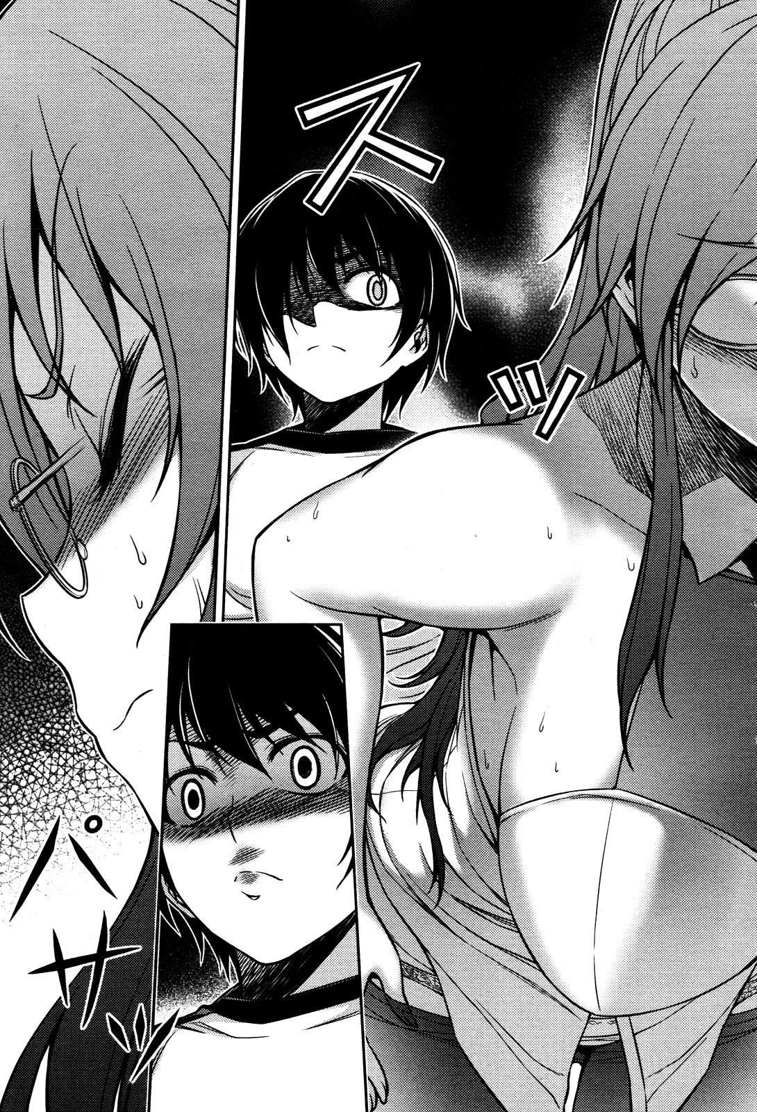 Koimoku Chapter 5 page 43 - Chapter 5