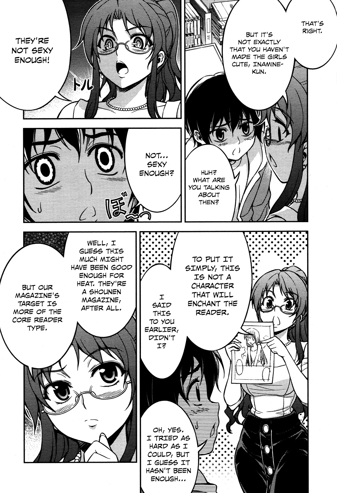 Koimoku Chapter 5 page 5 - Chapter 5