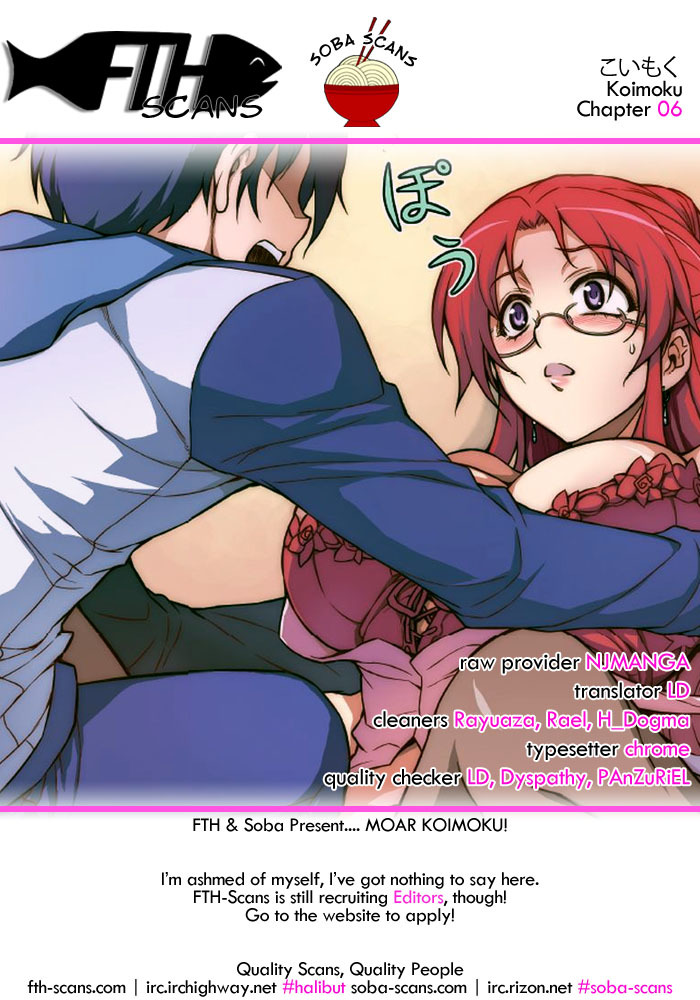 Koimoku Chapter 6 page 1 - Chapter 6