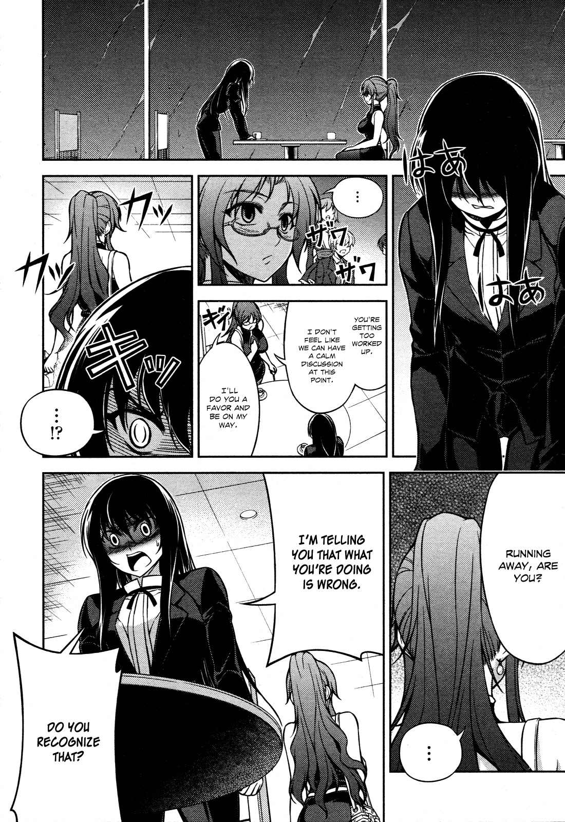 Koimoku Chapter 6 page 19 - Chapter 6
