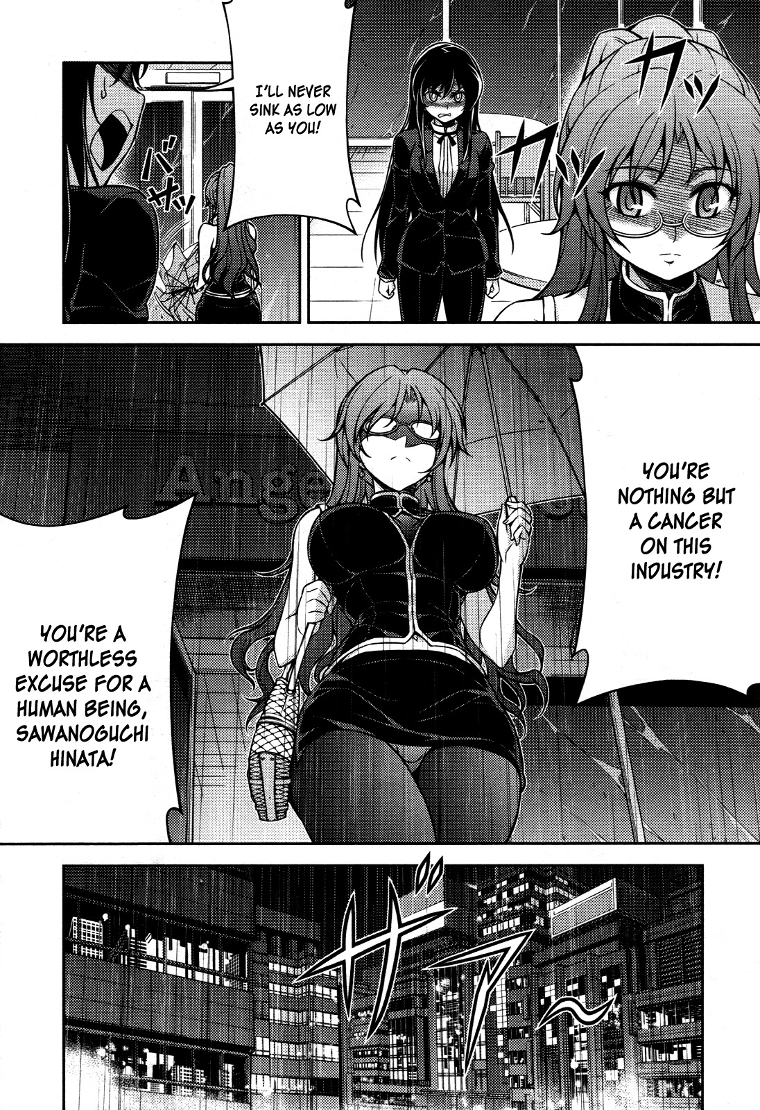 Koimoku Chapter 6 page 21 - Chapter 6