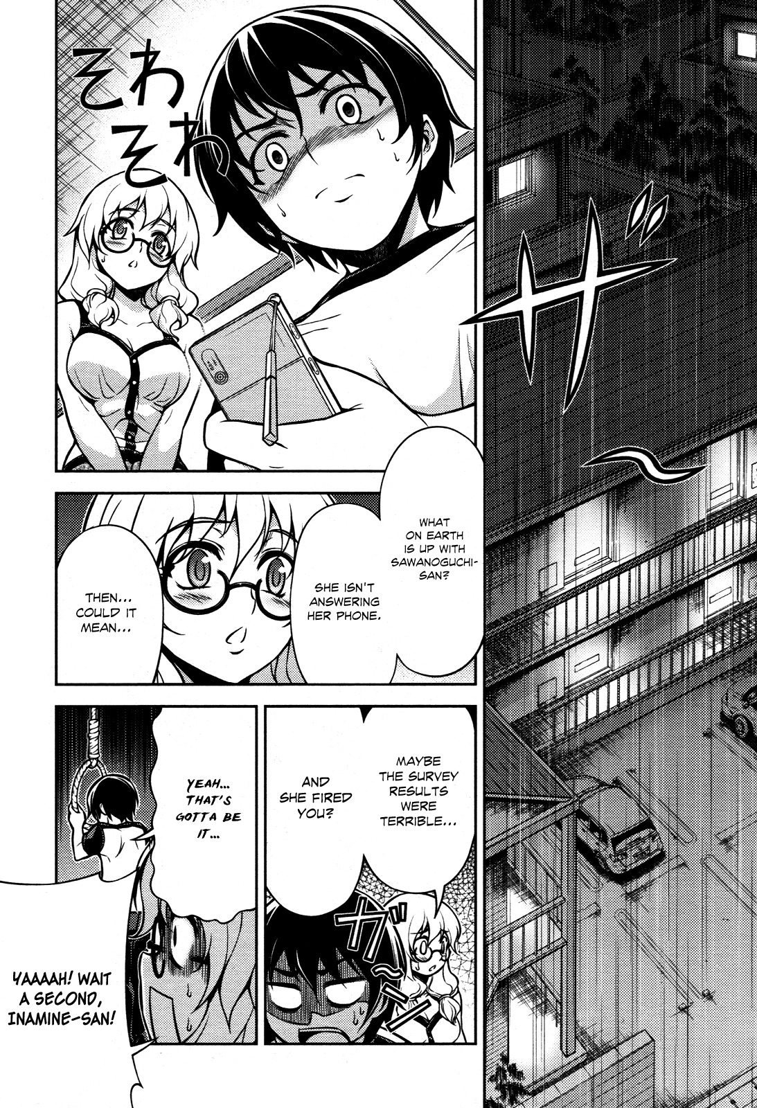 Koimoku Chapter 6 page 22 - Chapter 6