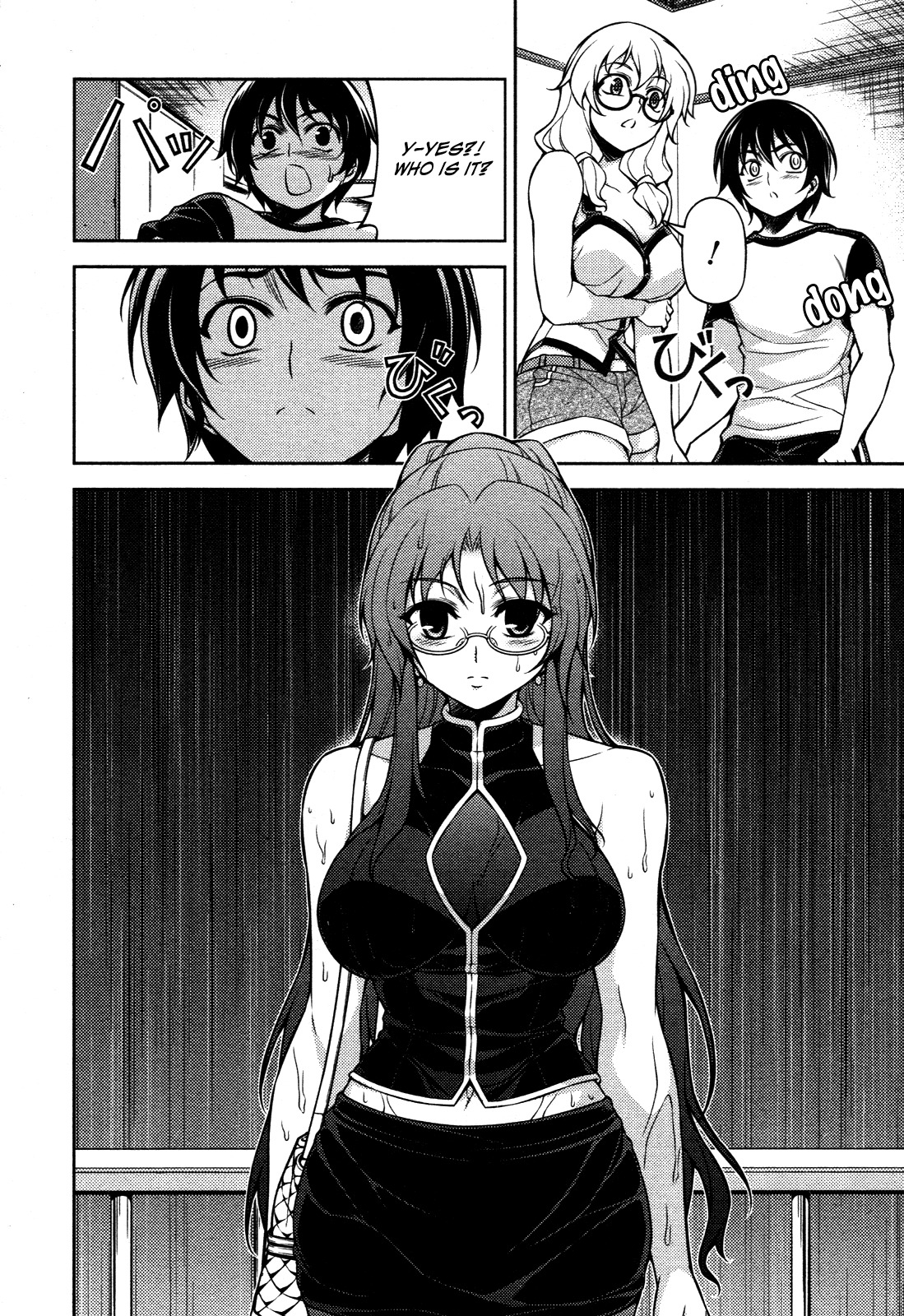 Koimoku Chapter 6 page 23 - Chapter 6