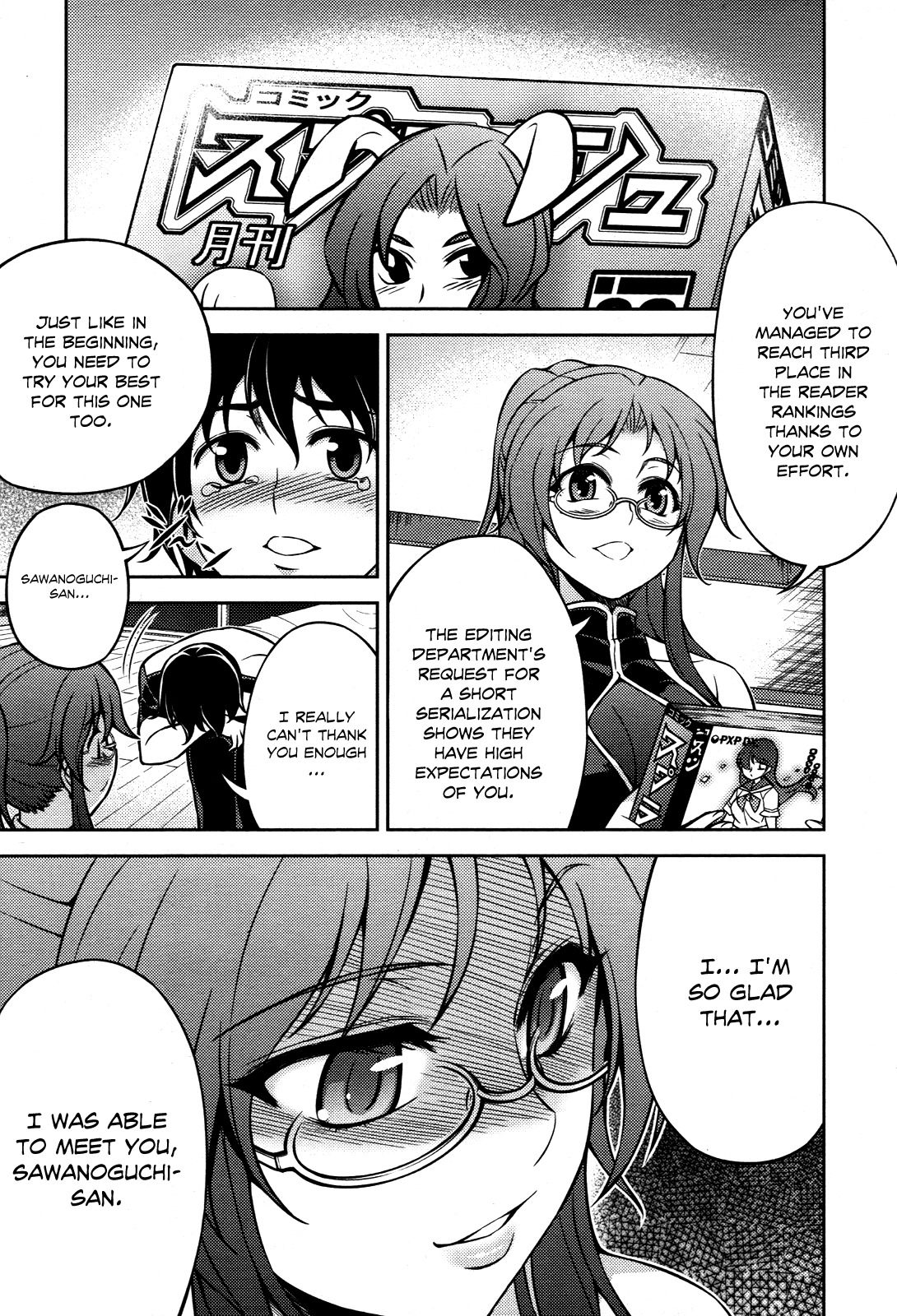 Koimoku Chapter 6 page 26 - Chapter 6