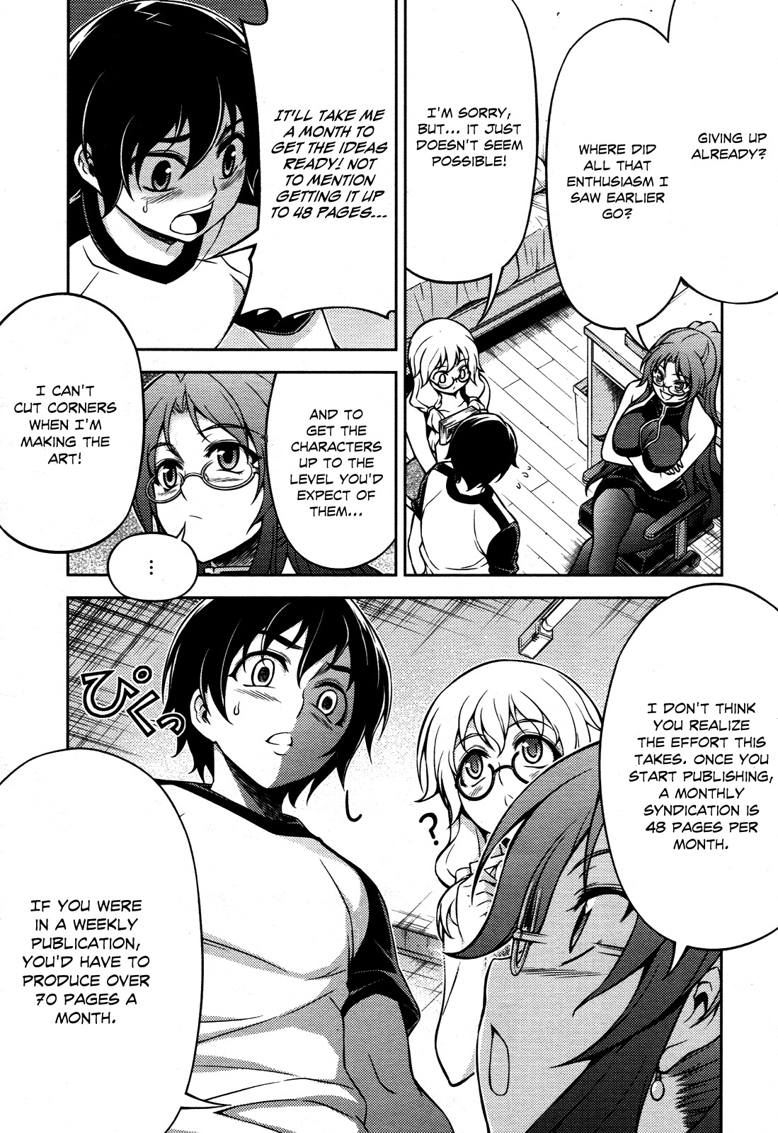 Koimoku Chapter 6 page 29 - Chapter 6