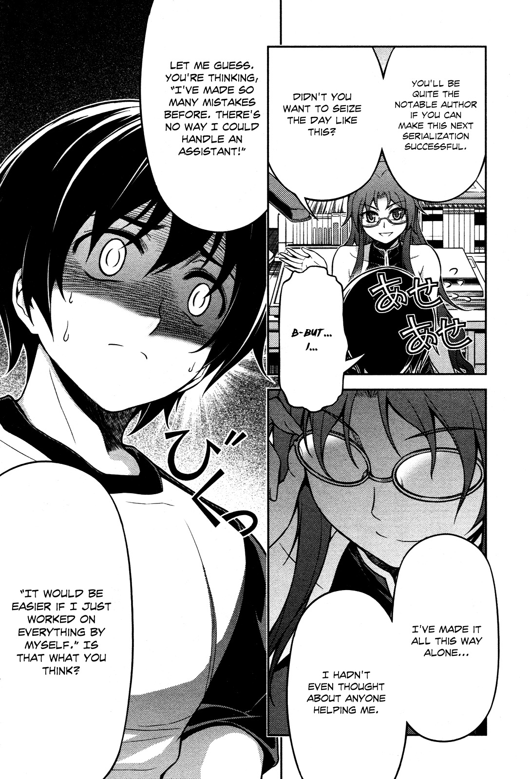 Koimoku Chapter 6 page 32 - Chapter 6