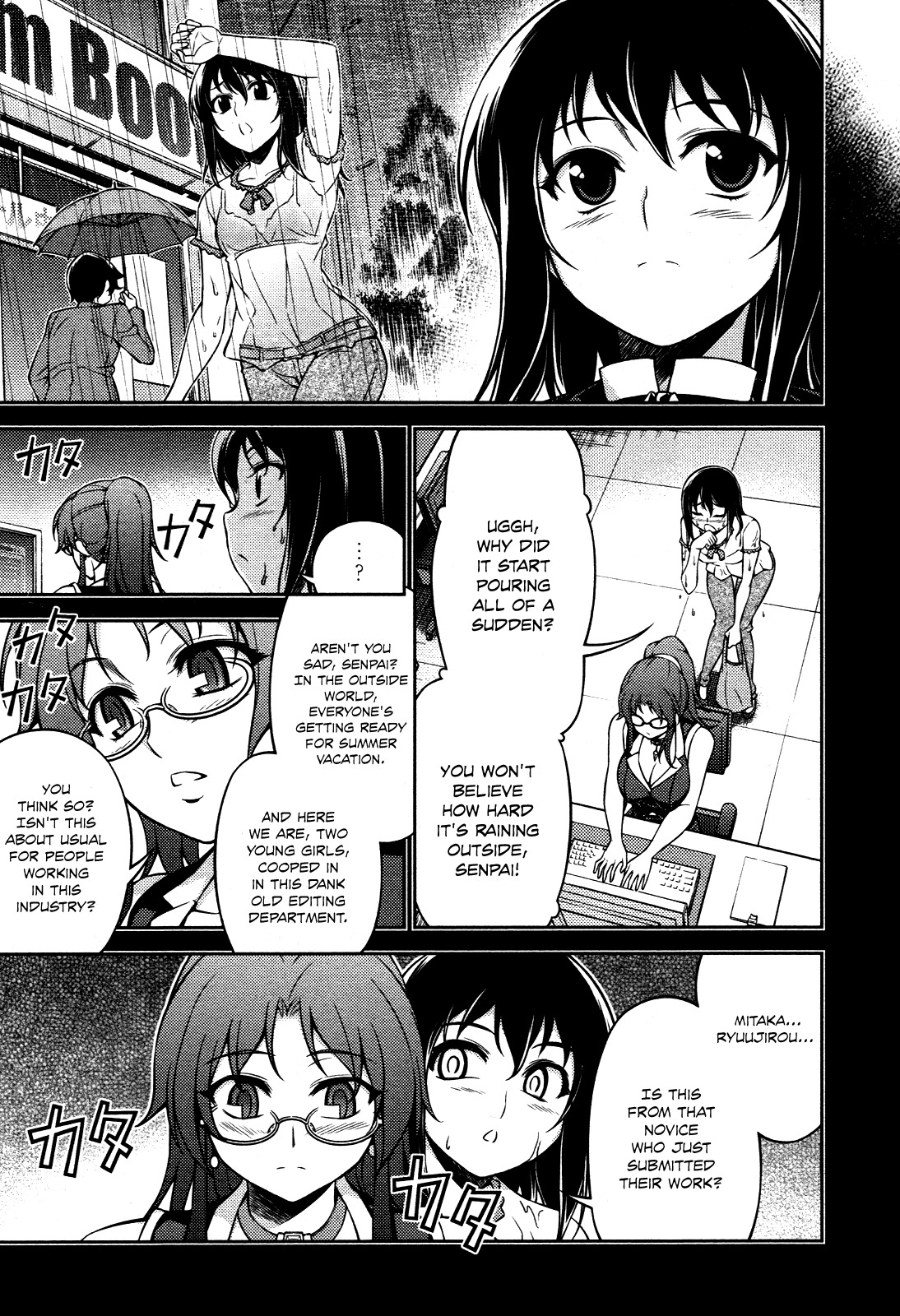 Koimoku Chapter 6 page 5 - Chapter 6