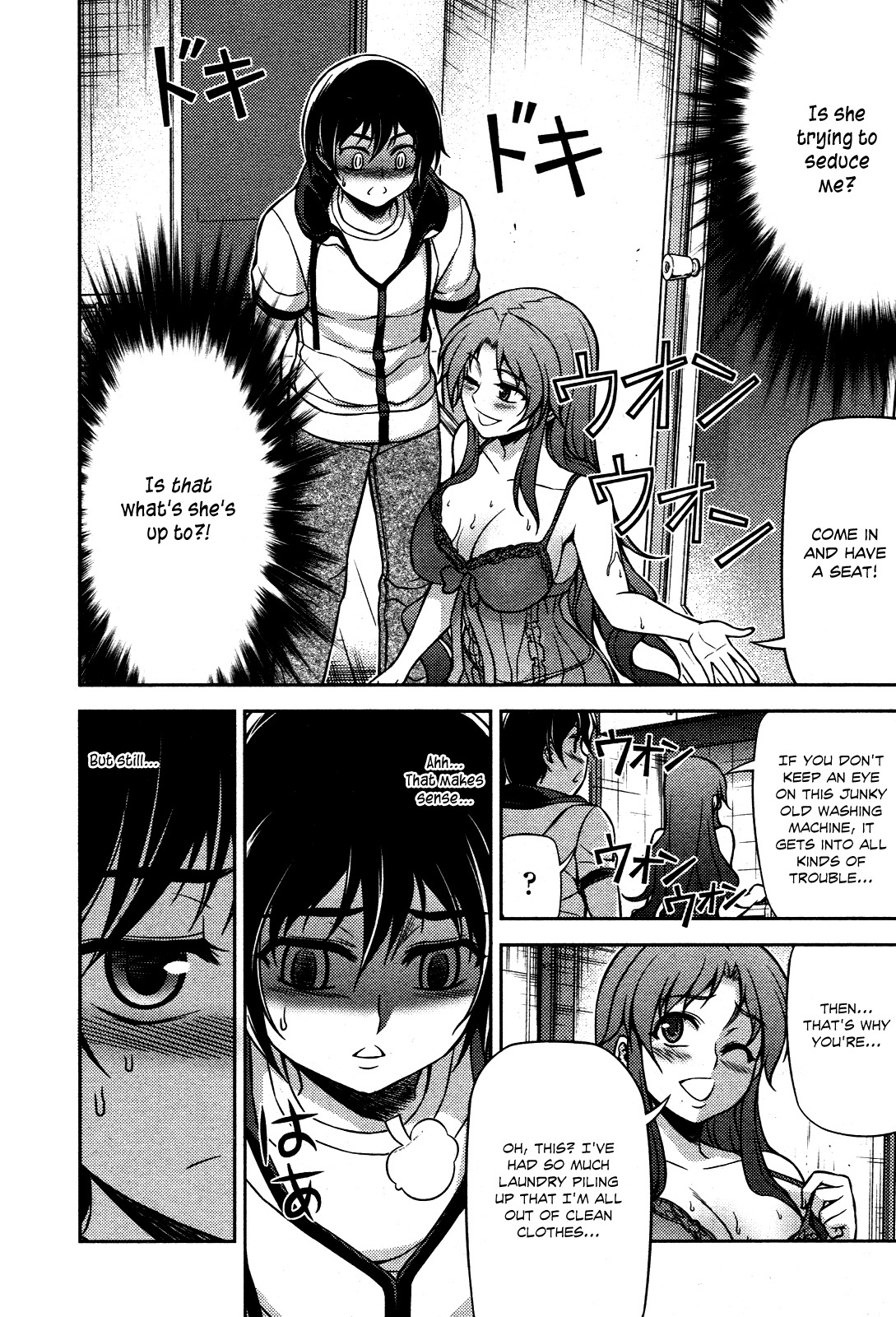 Koimoku Chapter 7 page 14 - Chapter 7