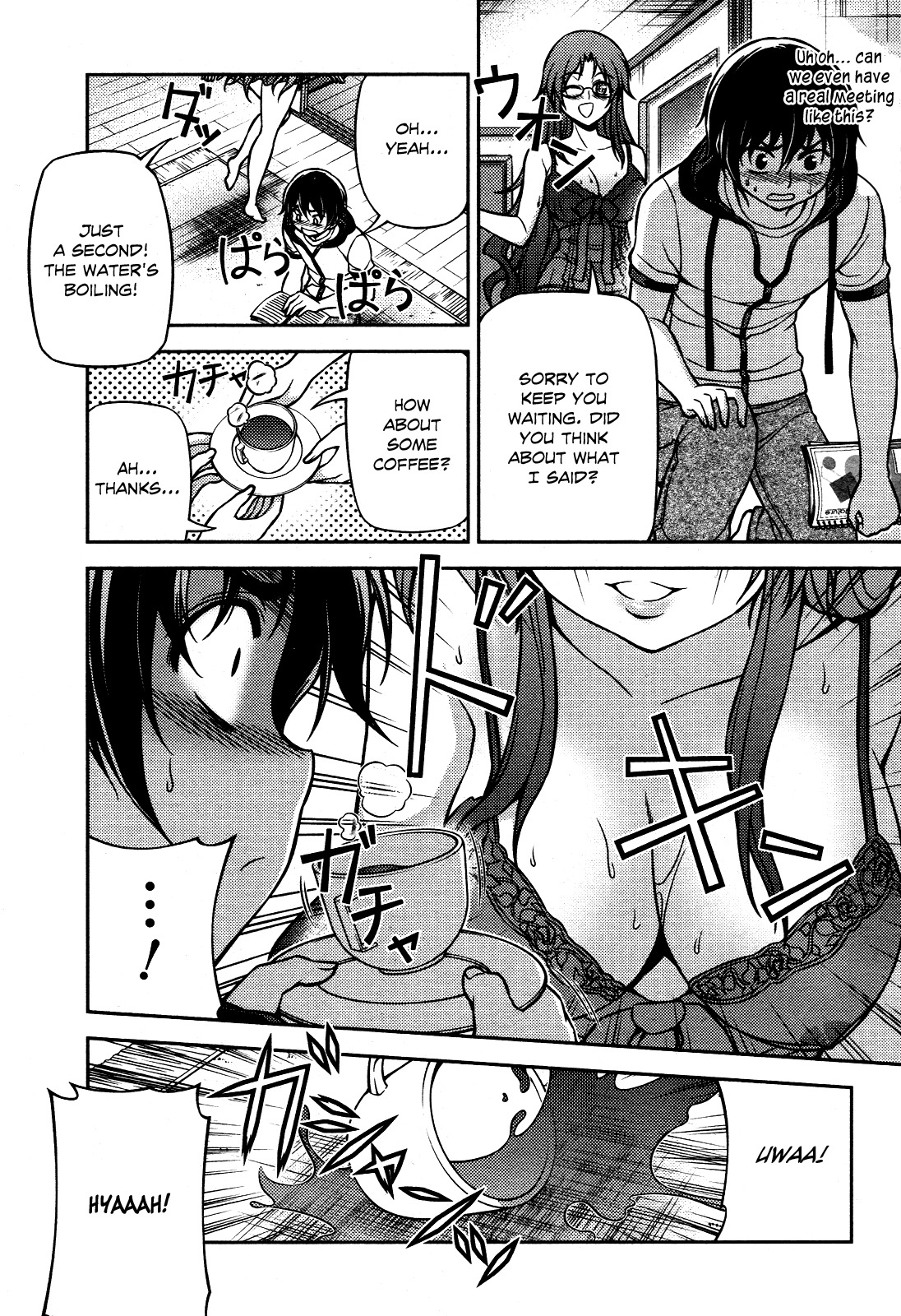 Koimoku Chapter 7 page 16 - Chapter 7