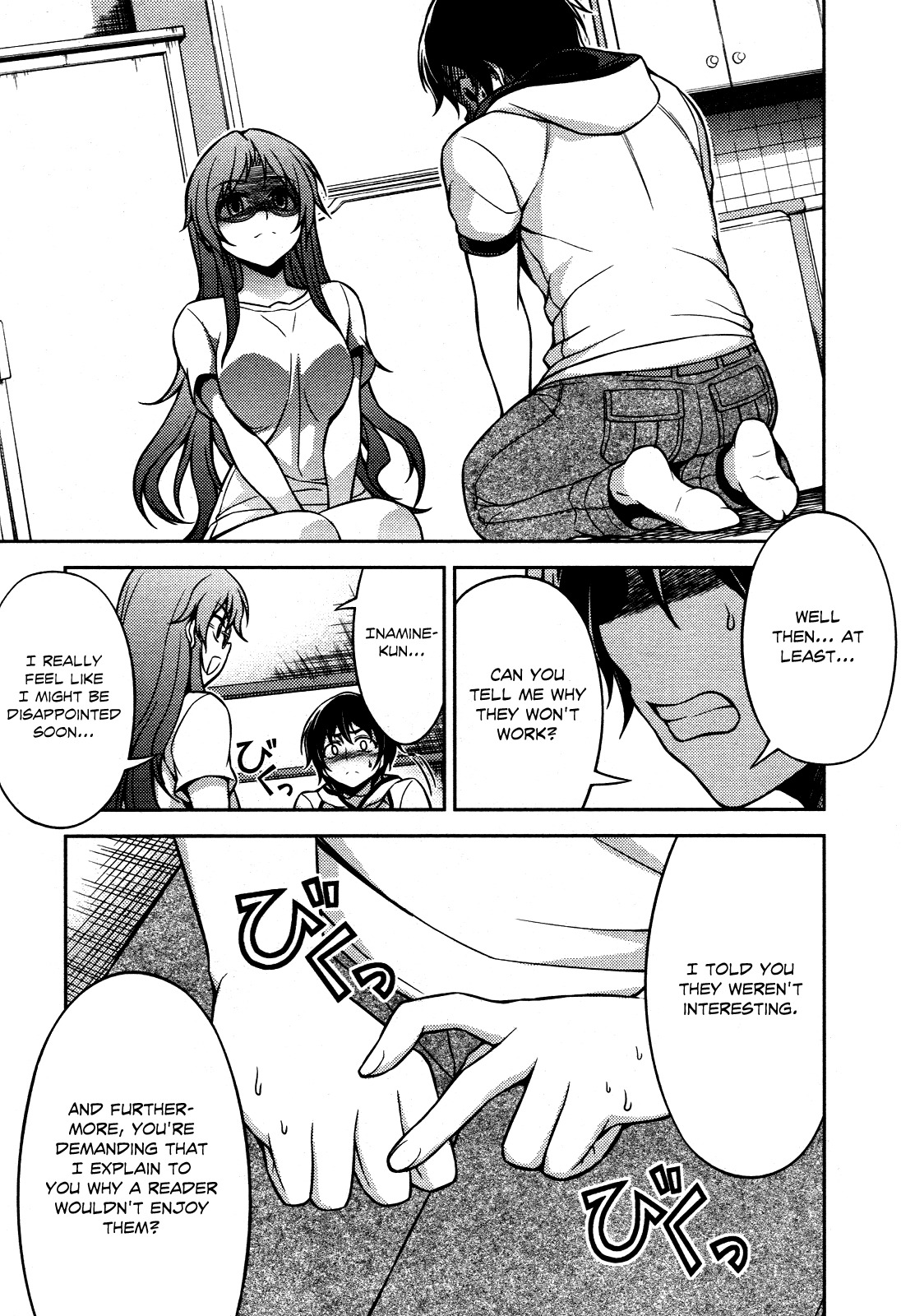 Koimoku Chapter 7 page 25 - Chapter 7