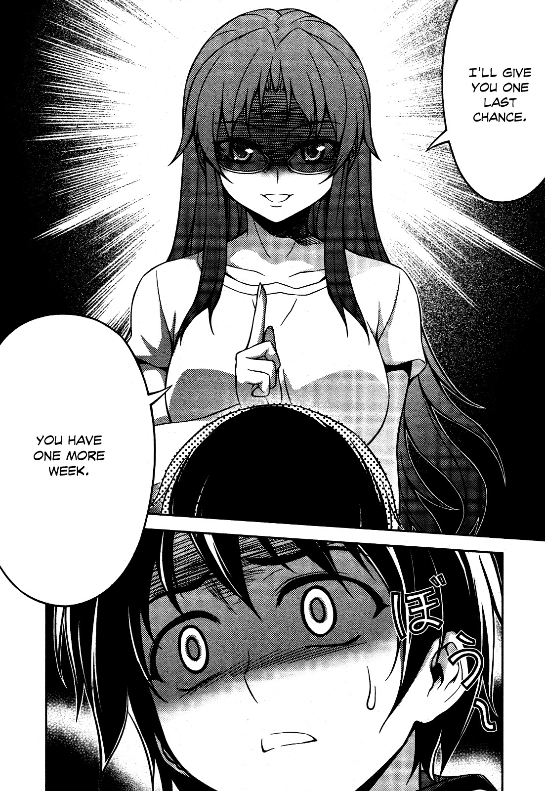 Koimoku Chapter 7 page 26 - Chapter 7