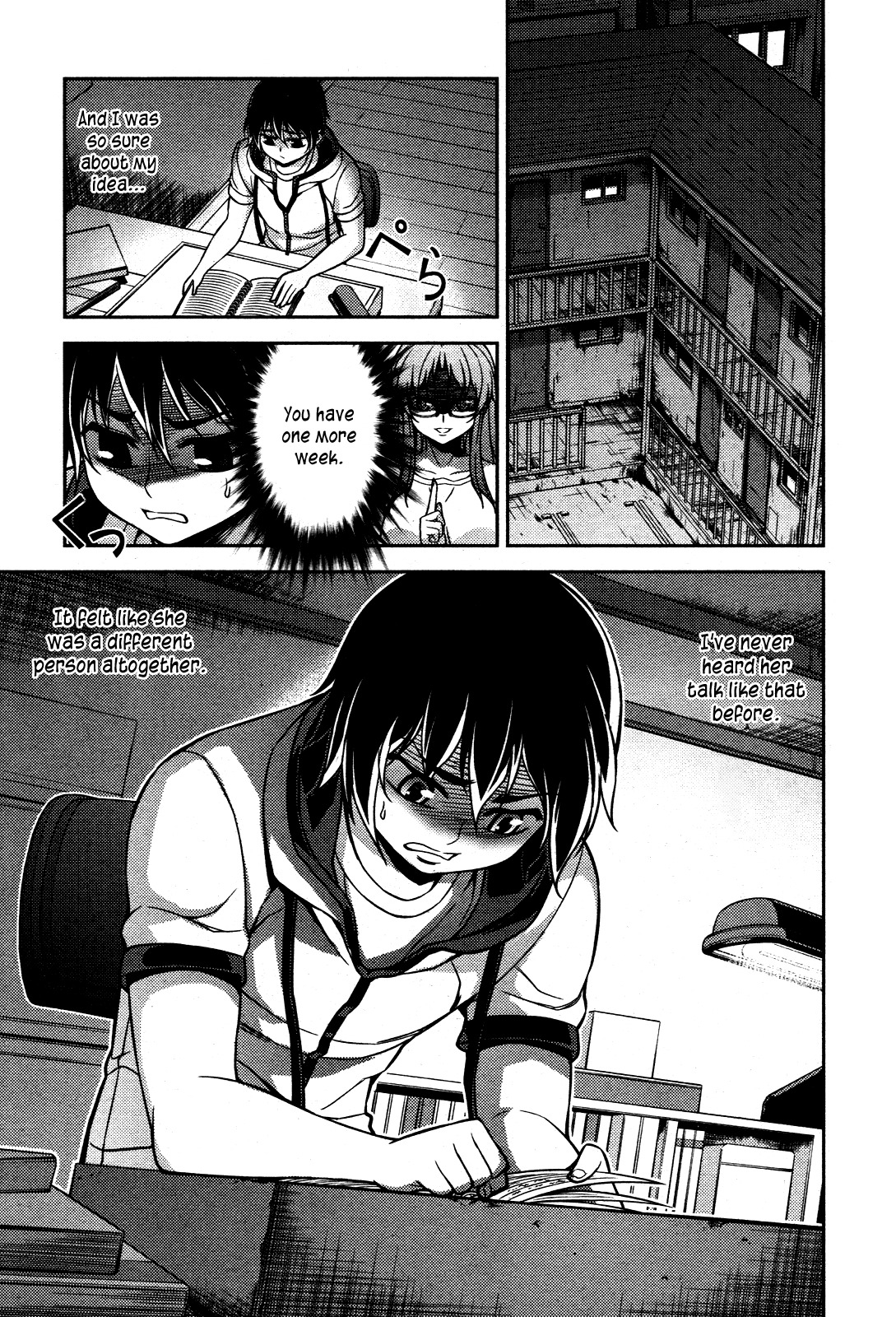 Koimoku Chapter 7 page 27 - Chapter 7