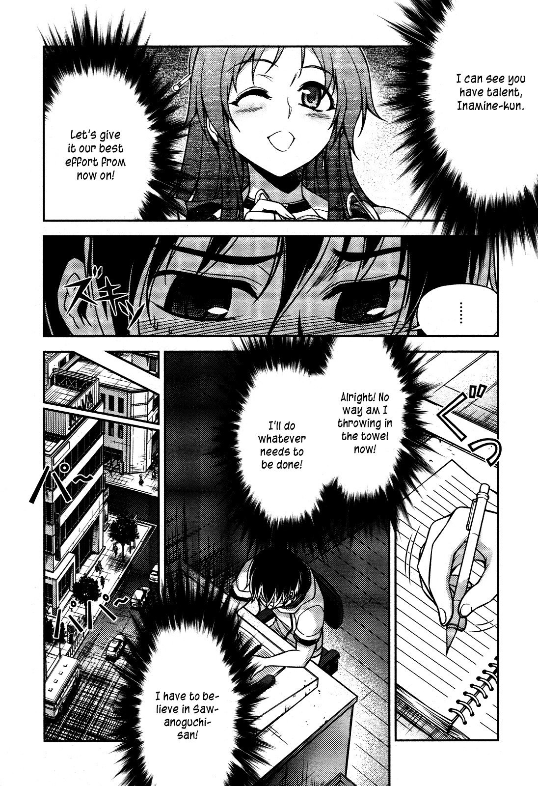 Koimoku Chapter 7 page 28 - Chapter 7