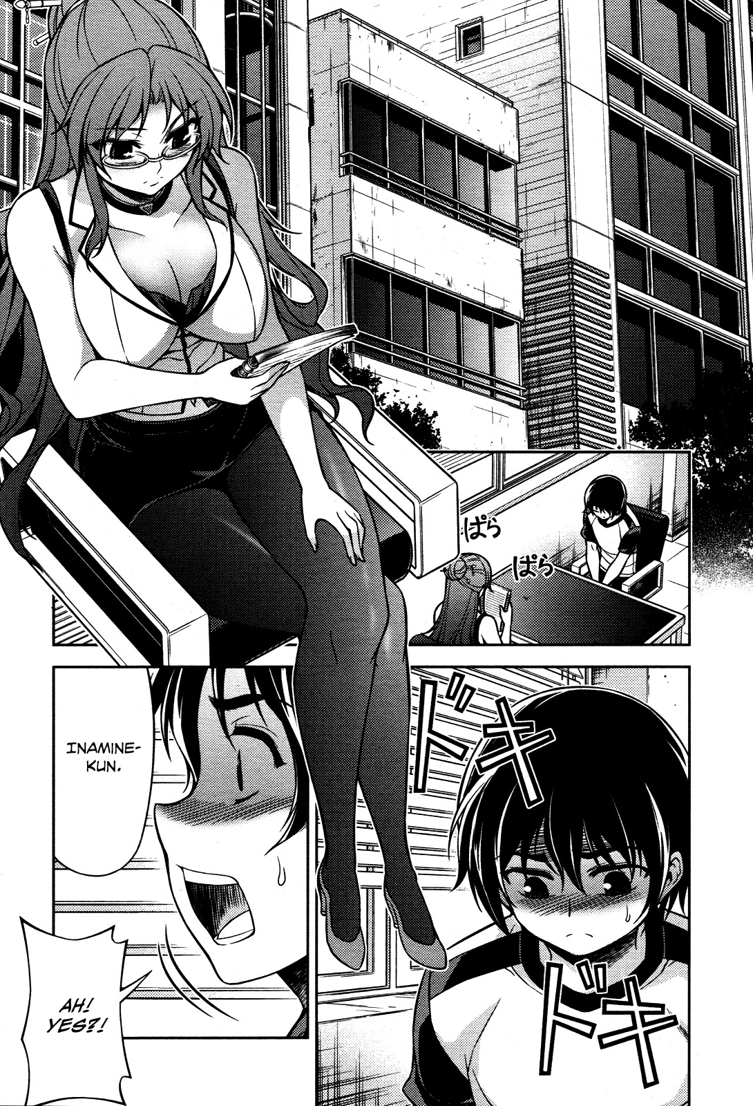 Koimoku Chapter 7 page 29 - Chapter 7