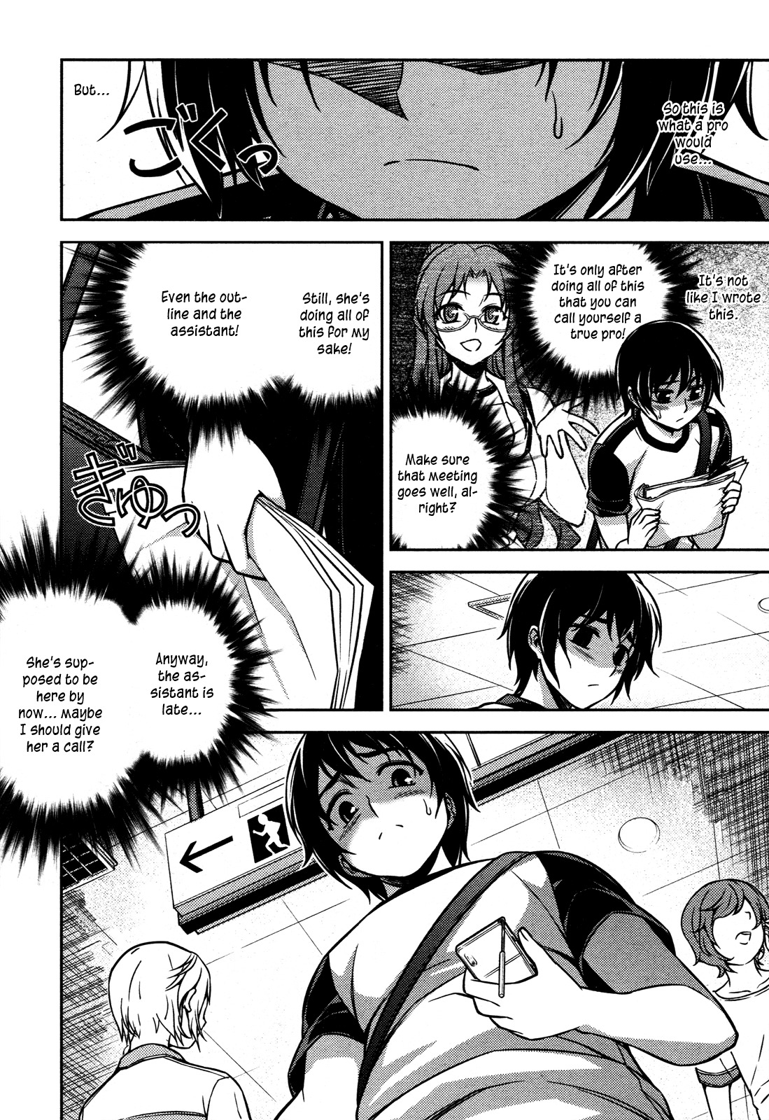 Koimoku Chapter 7 page 38 - Chapter 7